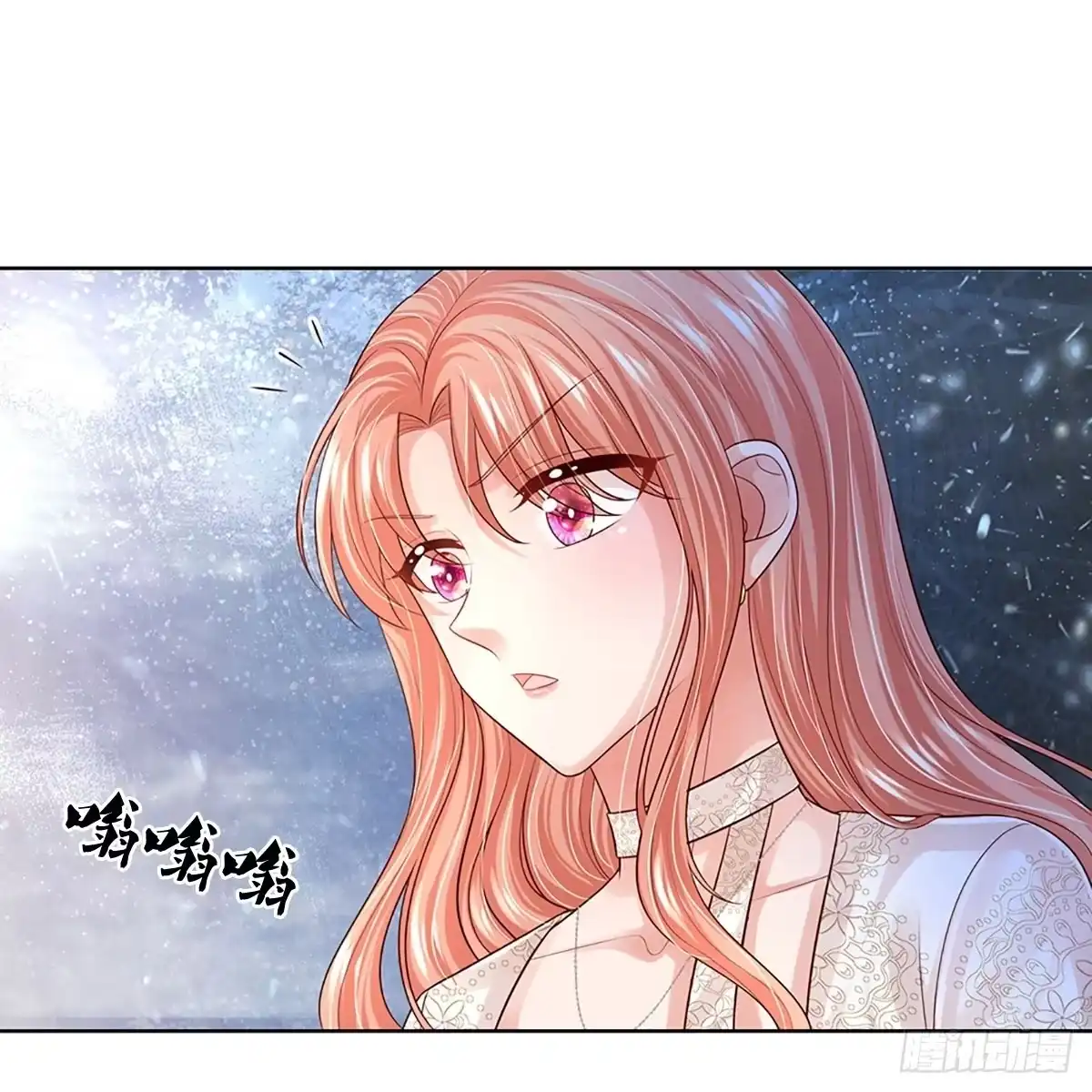 《妈咪快跑：爹地追来了》第417话 声东击西 第33页
