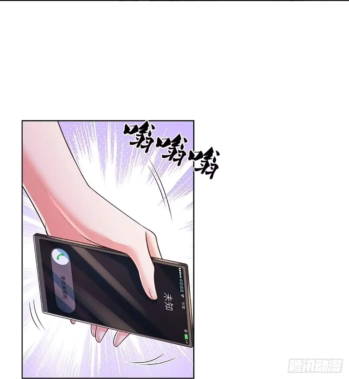 《妈咪快跑：爹地追来了》第417话 声东击西 第18页