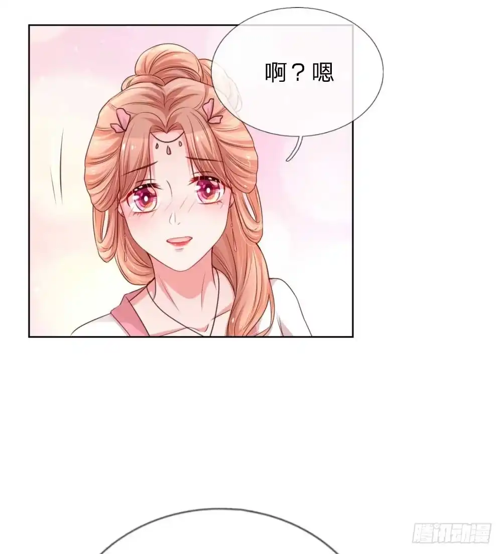 《妈咪快跑：爹地追来了》第42话 一见钟情的感觉 第14页