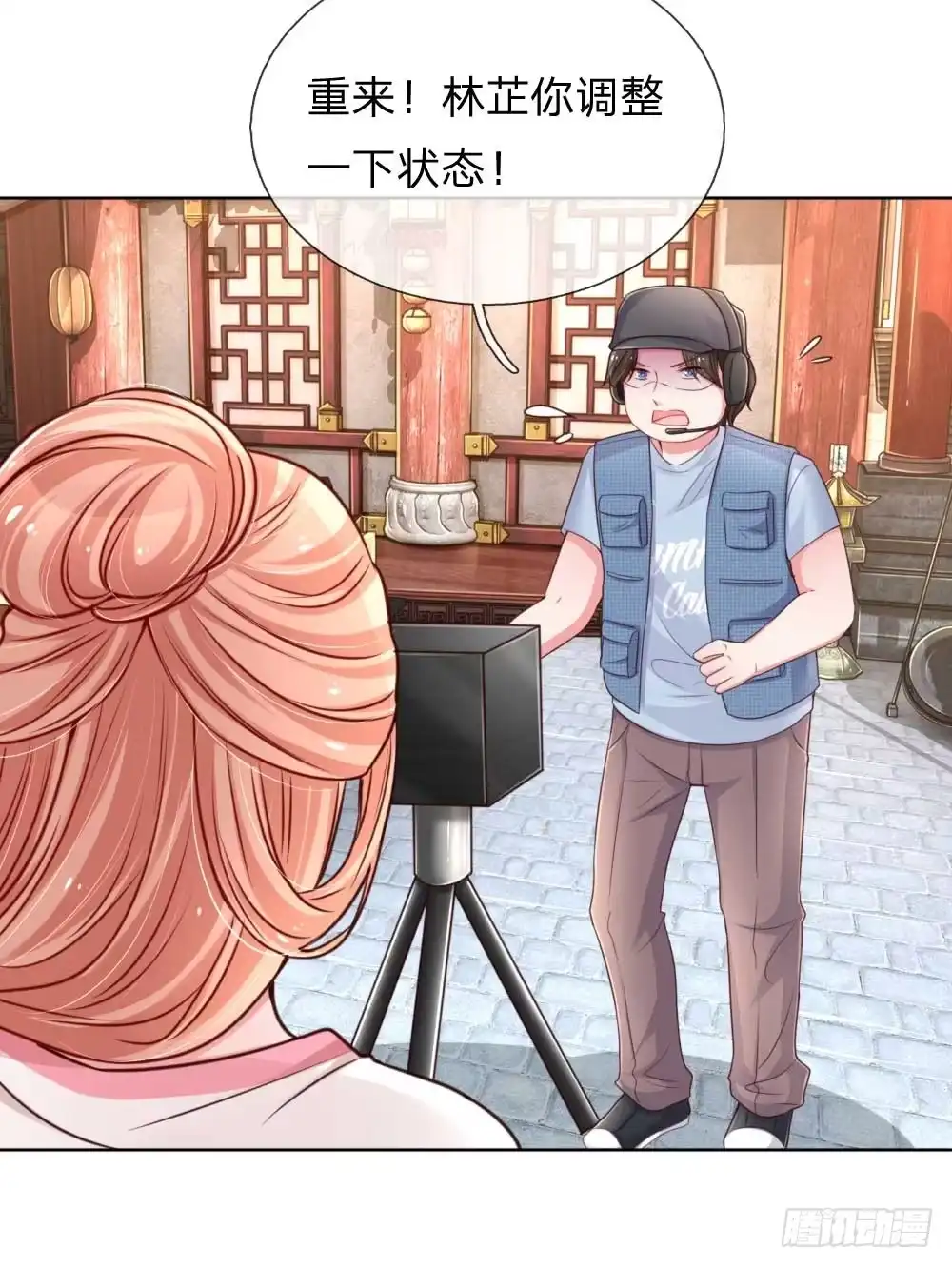 《妈咪快跑：爹地追来了》第42话 一见钟情的感觉 第10页