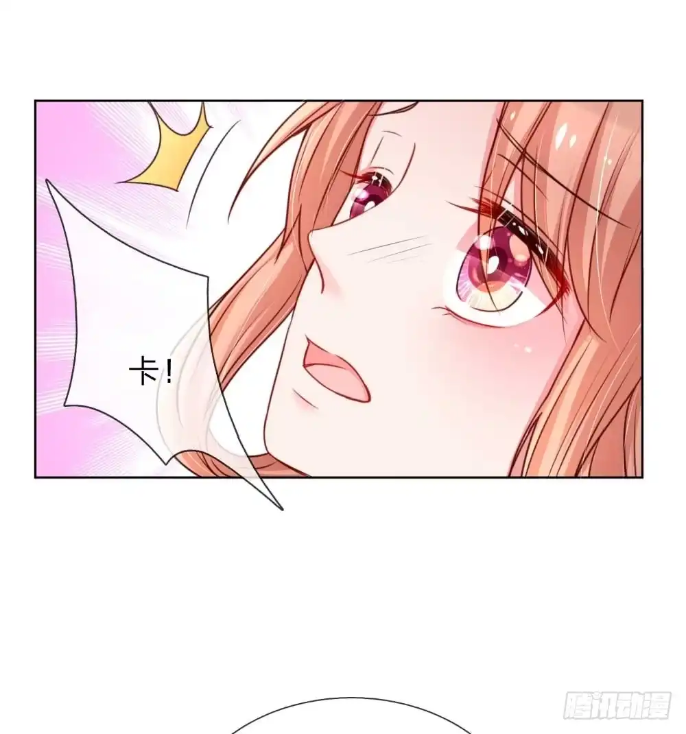 《妈咪快跑：爹地追来了》第42话 一见钟情的感觉 第9页