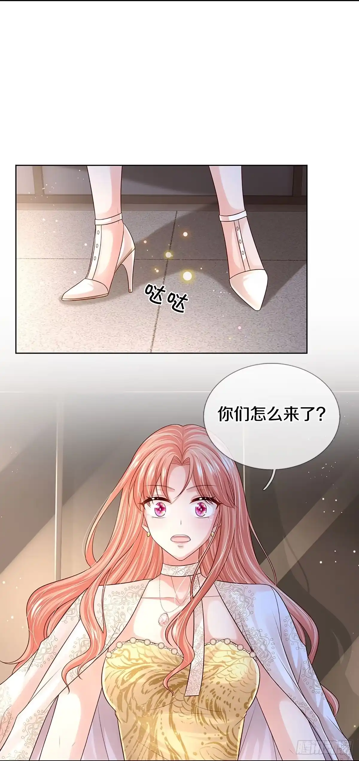 《妈咪快跑：爹地追来了》第418话 商业竞争，未雨绸缪 第2页