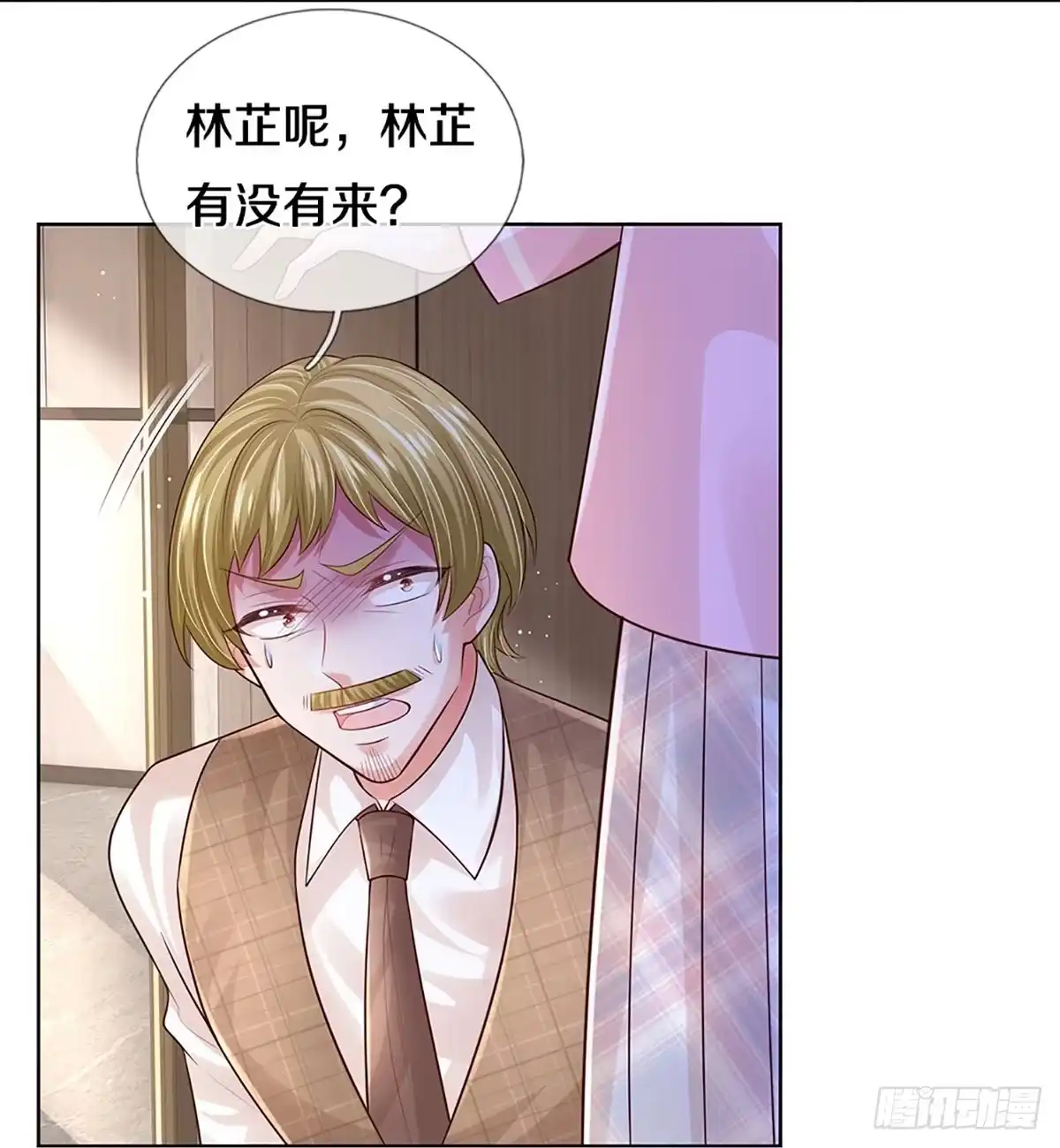 《妈咪快跑：爹地追来了》第418话 商业竞争，未雨绸缪 第28页