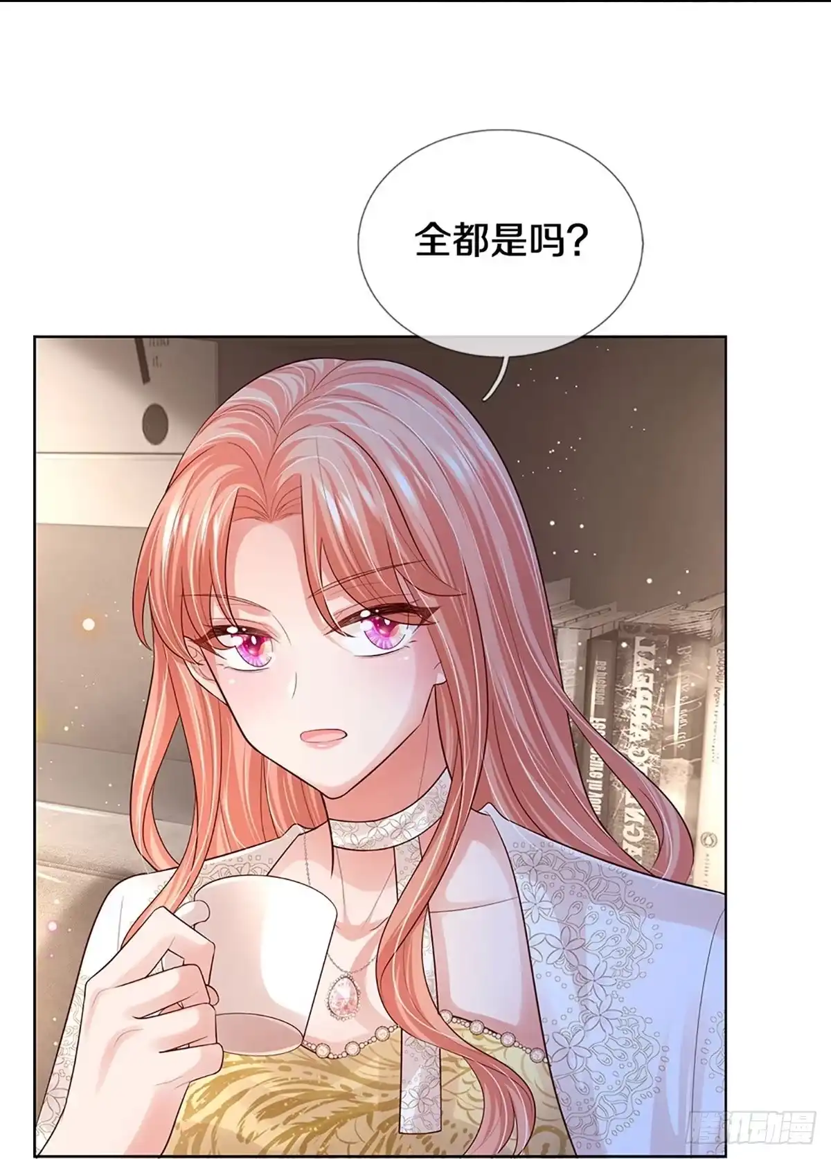《妈咪快跑：爹地追来了》第419话 工作室危机解除 第30页
