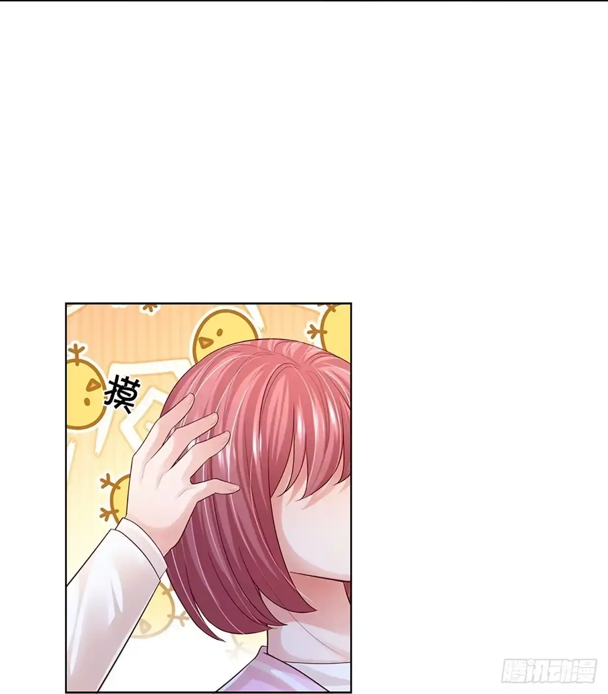 《妈咪快跑：爹地追来了》第419话 工作室危机解除 第27页