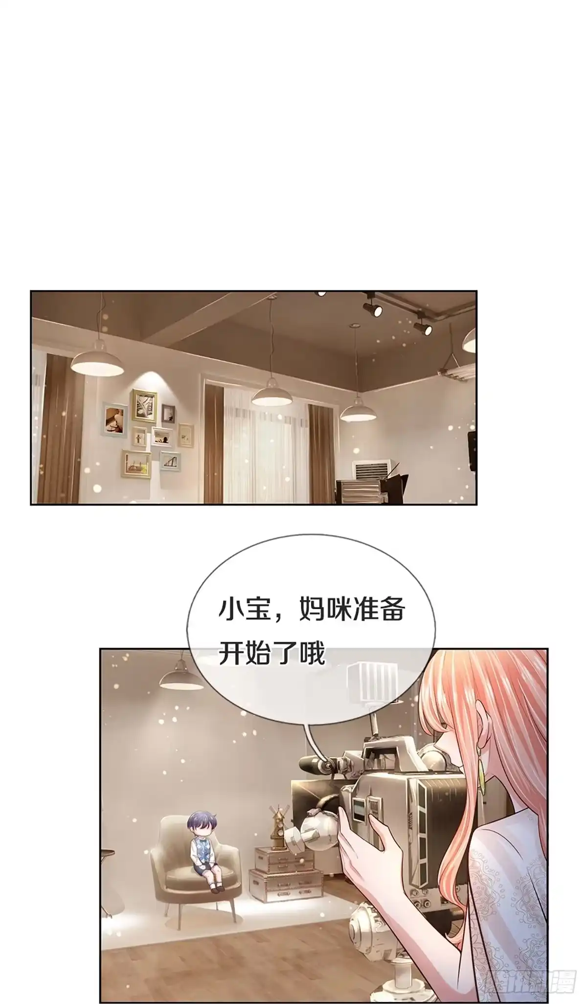 《妈咪快跑：爹地追来了》第421话 流量之争打响 第27页