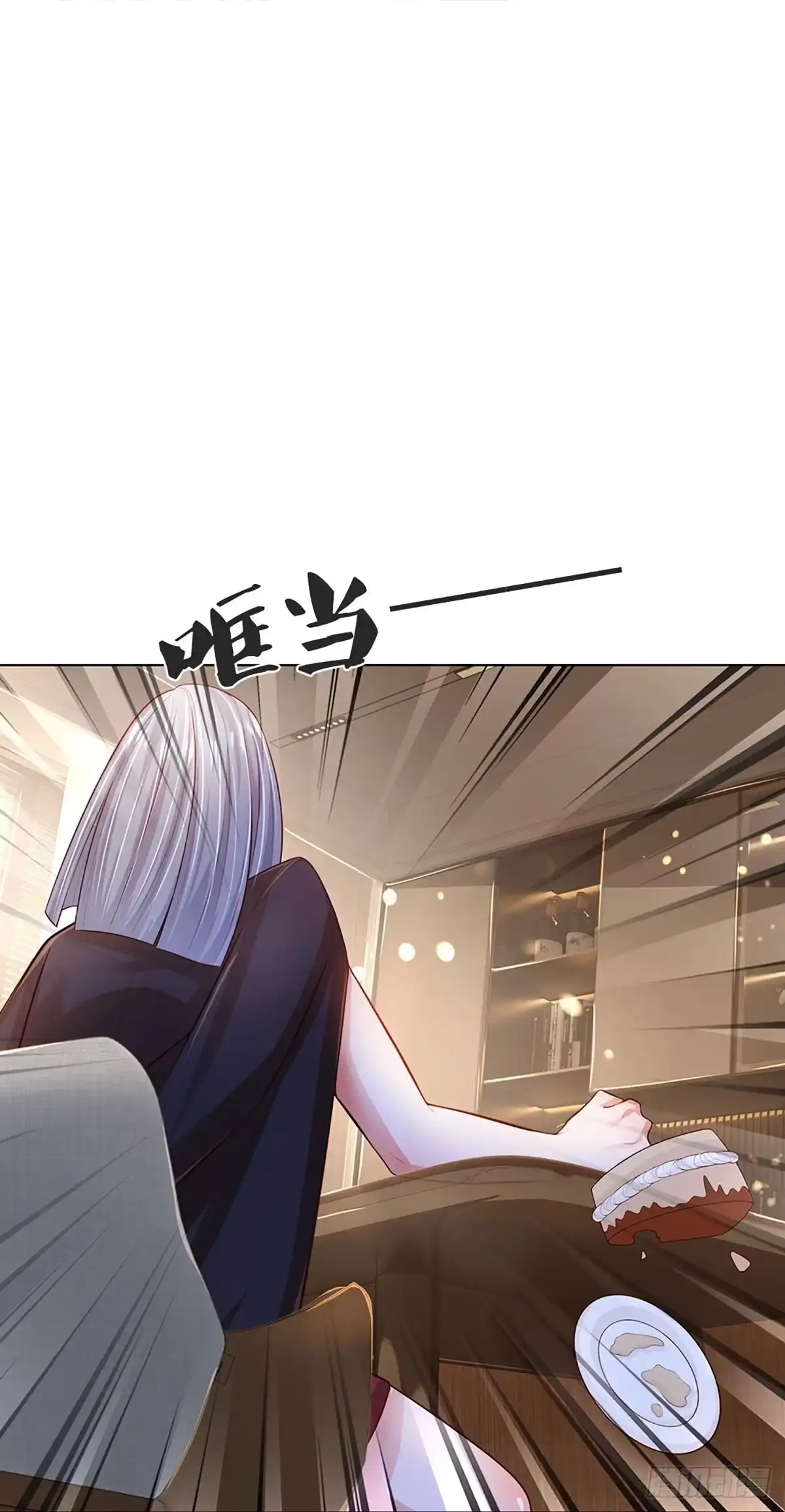 《妈咪快跑：爹地追来了》第421话 流量之争打响 第10页
