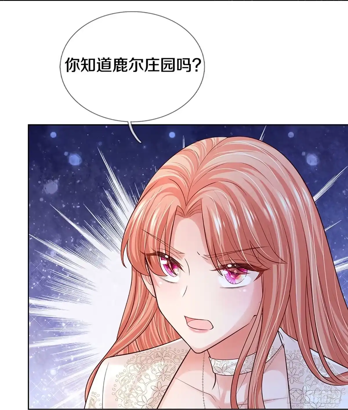 《妈咪快跑：爹地追来了》第422话 终于到我上场了 第34页