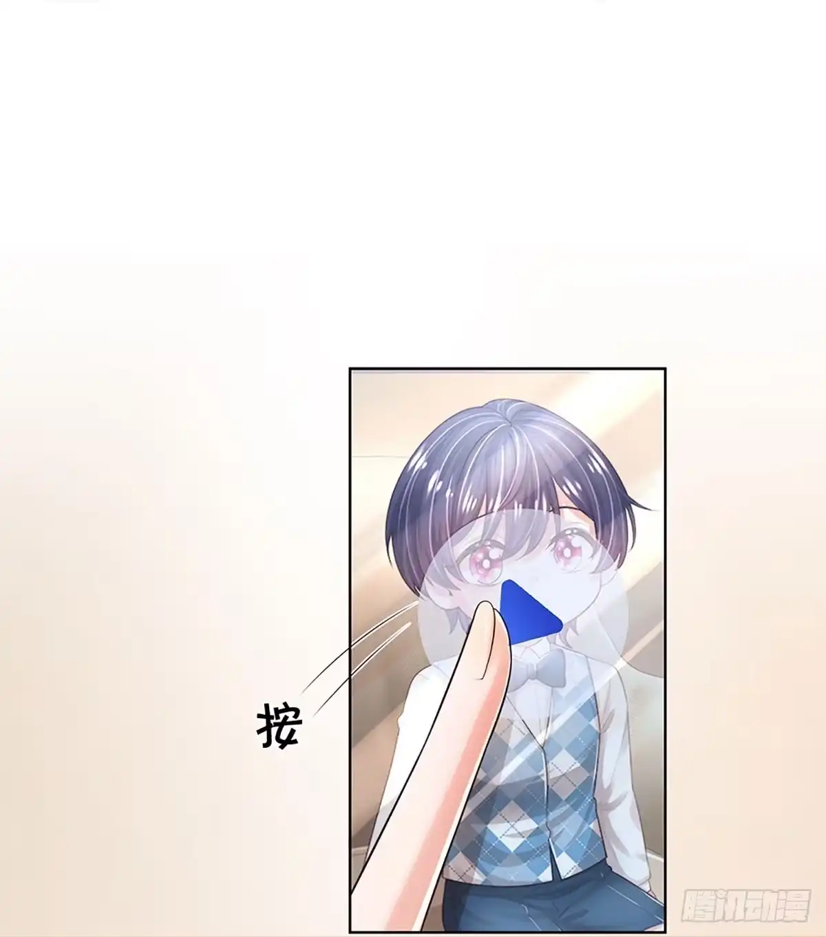《妈咪快跑：爹地追来了》第422话 终于到我上场了 第13页