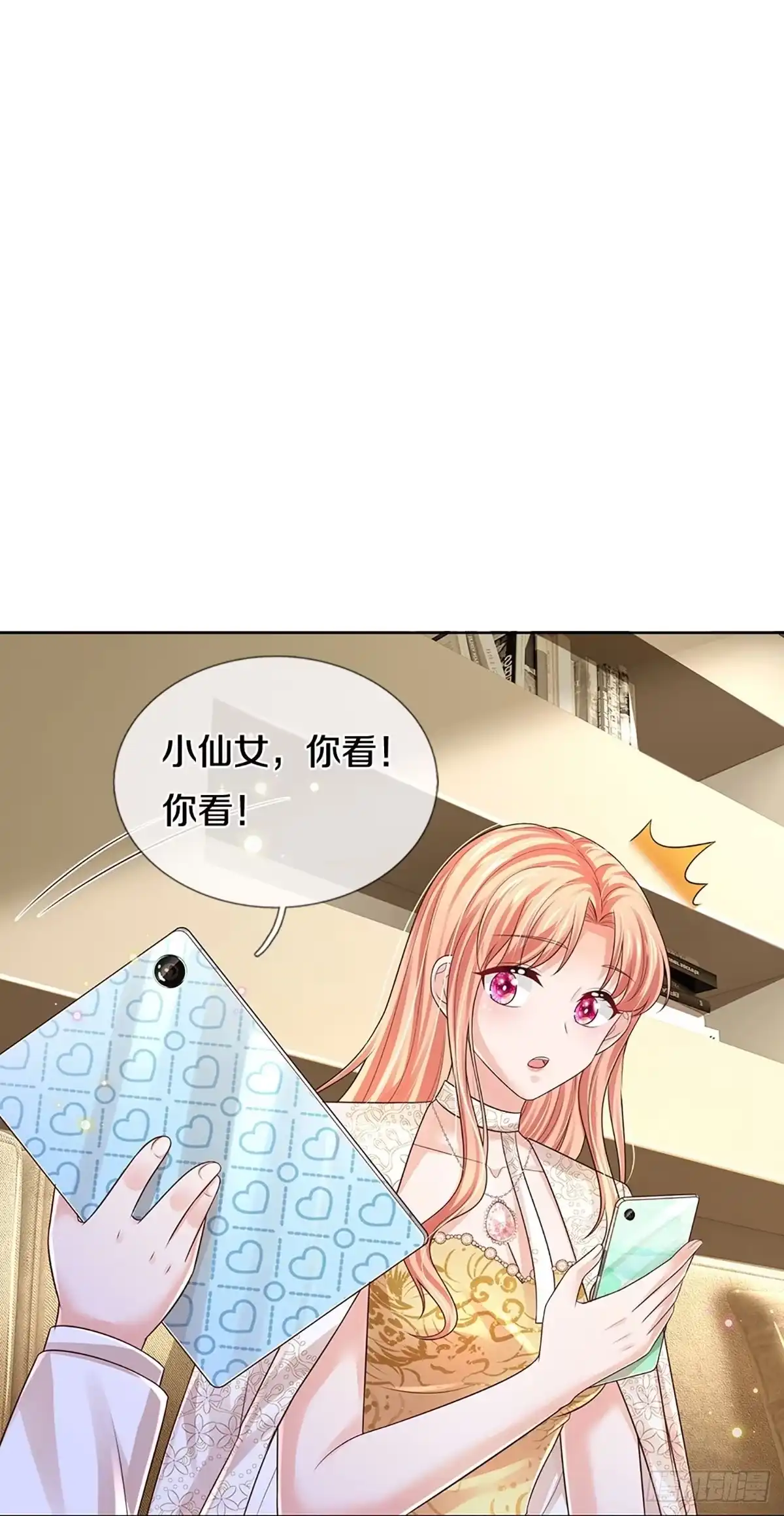 《妈咪快跑：爹地追来了》第422话 终于到我上场了 第10页