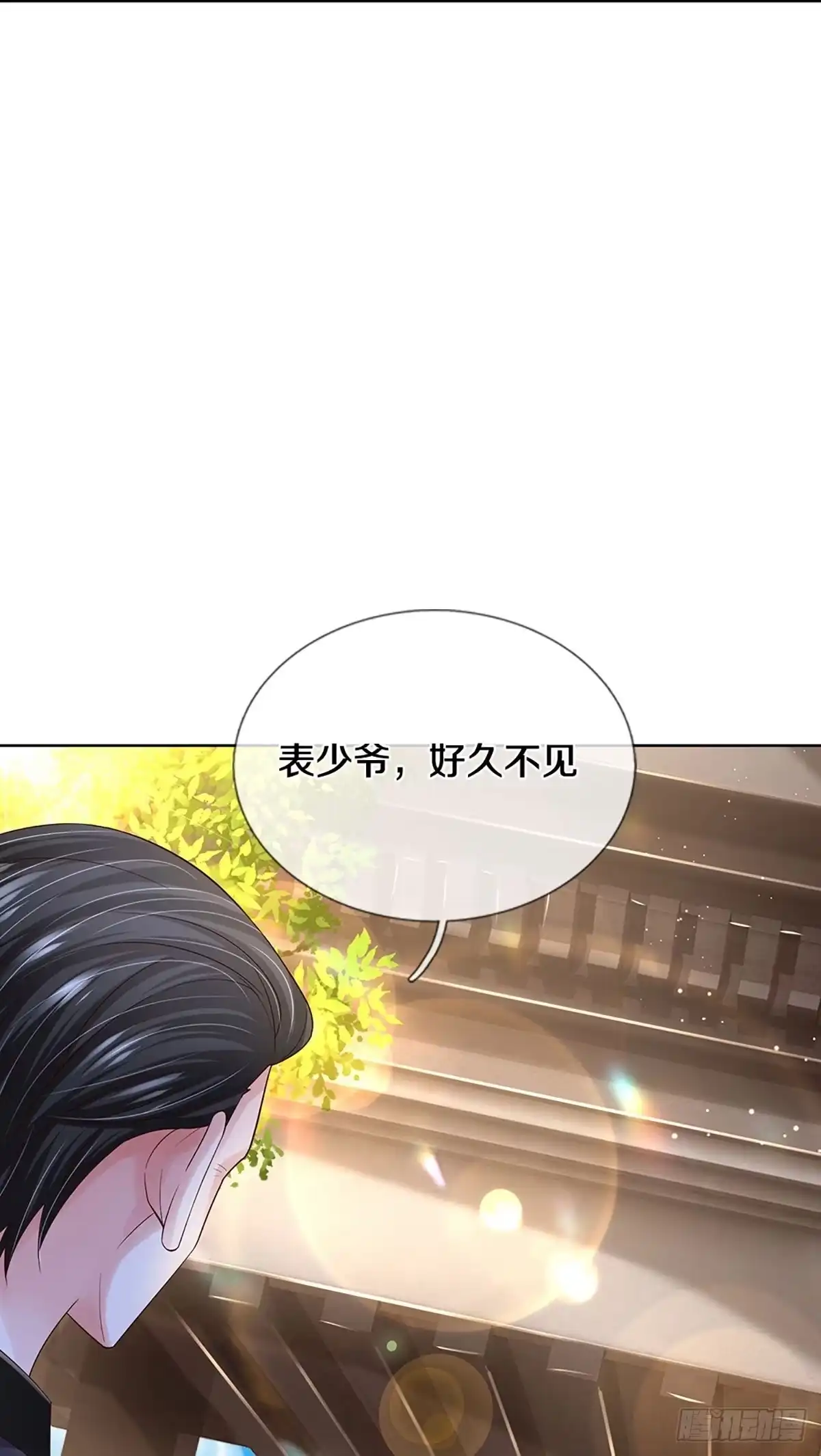 《妈咪快跑：爹地追来了》第423话 孰好孰坏 第27页