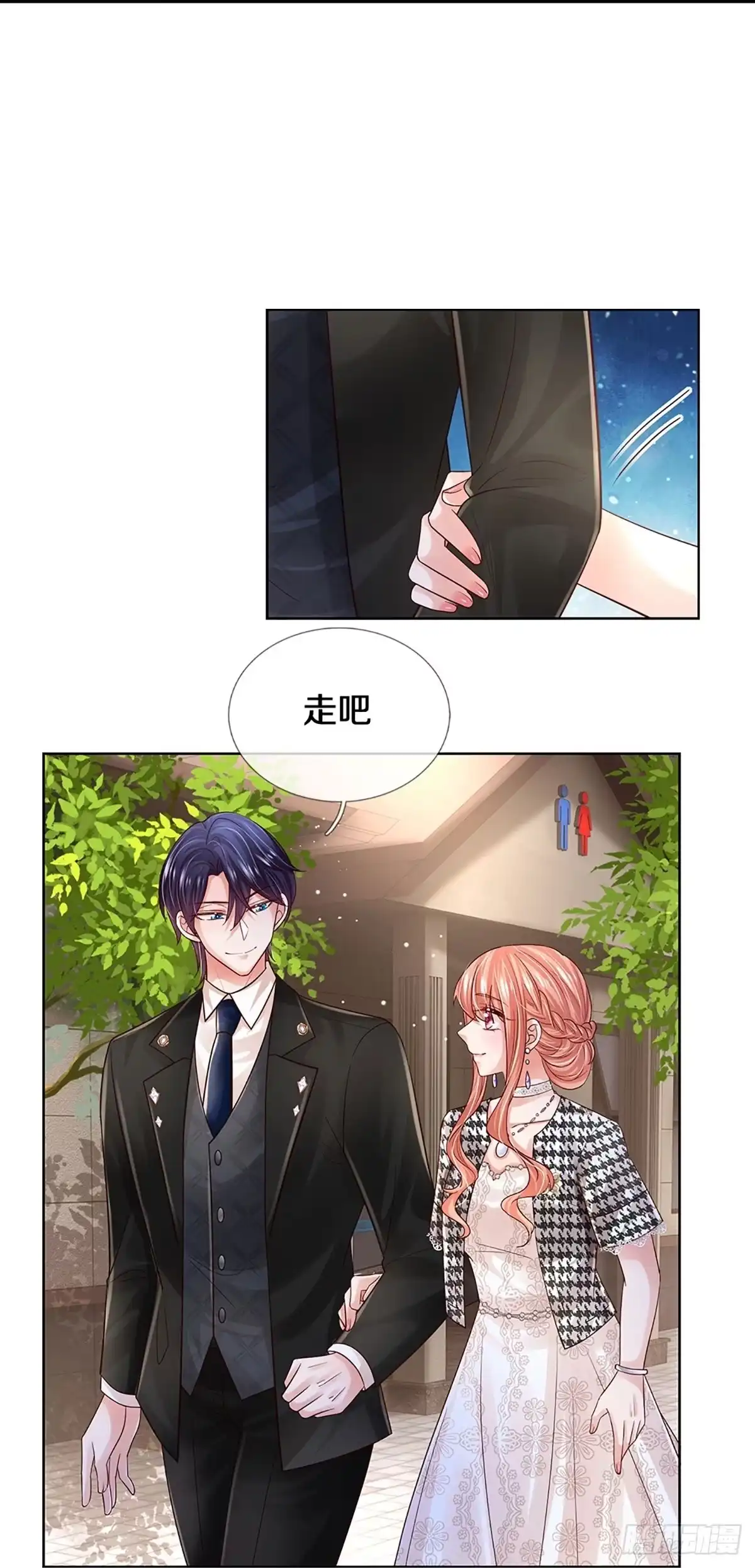 《妈咪快跑：爹地追来了》第423话 孰好孰坏 第24页