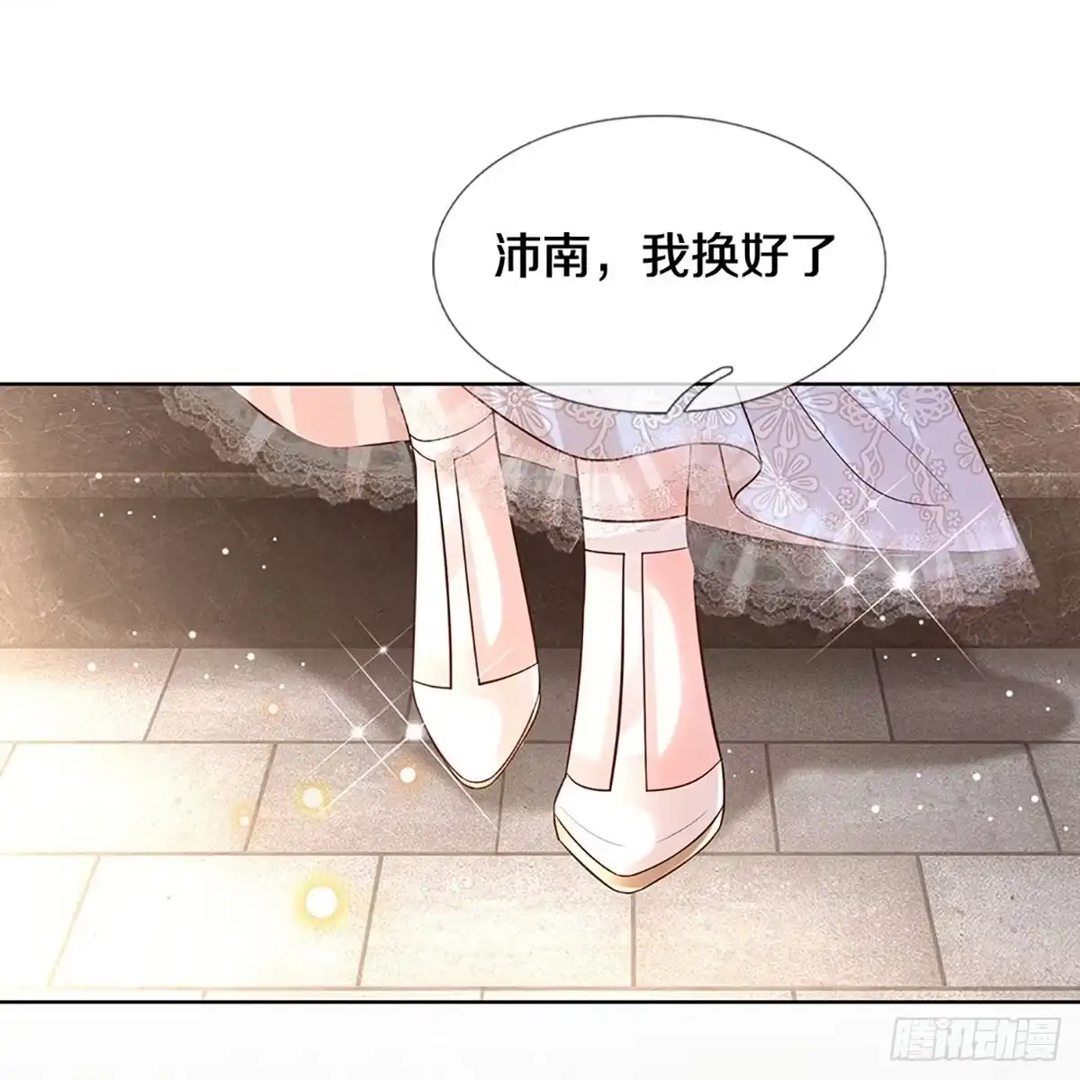 《妈咪快跑：爹地追来了》第423话 孰好孰坏 第20页
