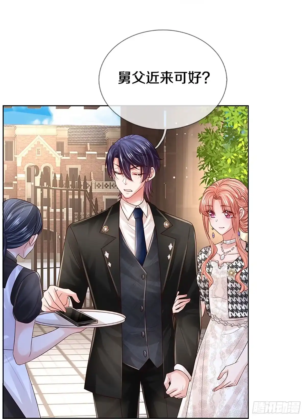 《妈咪快跑：爹地追来了》第423话 孰好孰坏 第30页