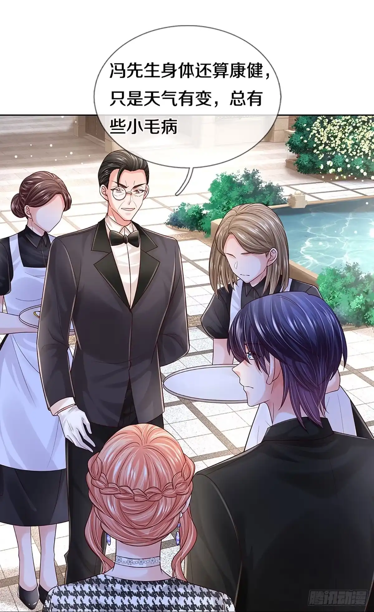 《妈咪快跑：爹地追来了》第423话 孰好孰坏 第32页