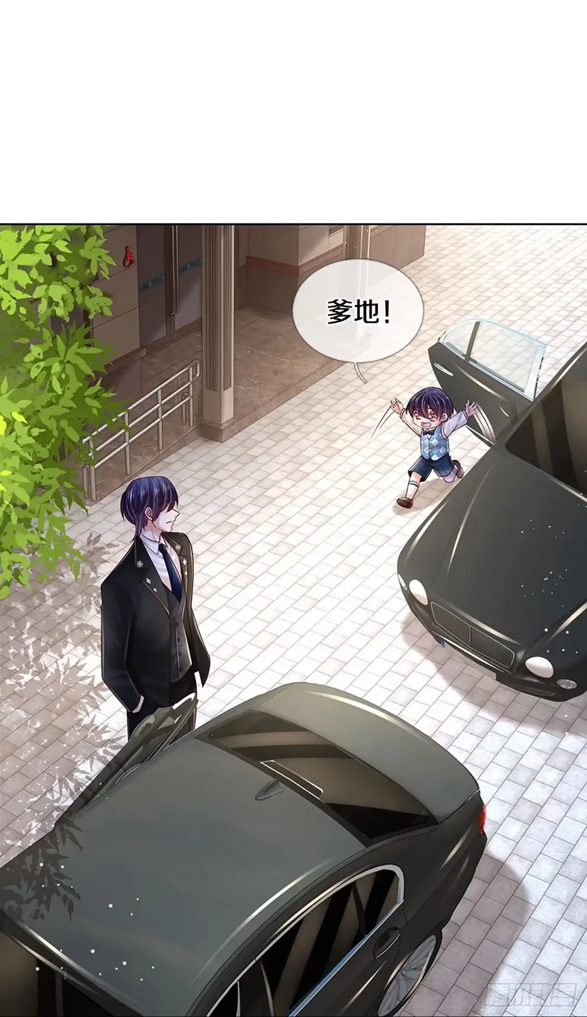 《妈咪快跑：爹地追来了》第423话 孰好孰坏 第13页