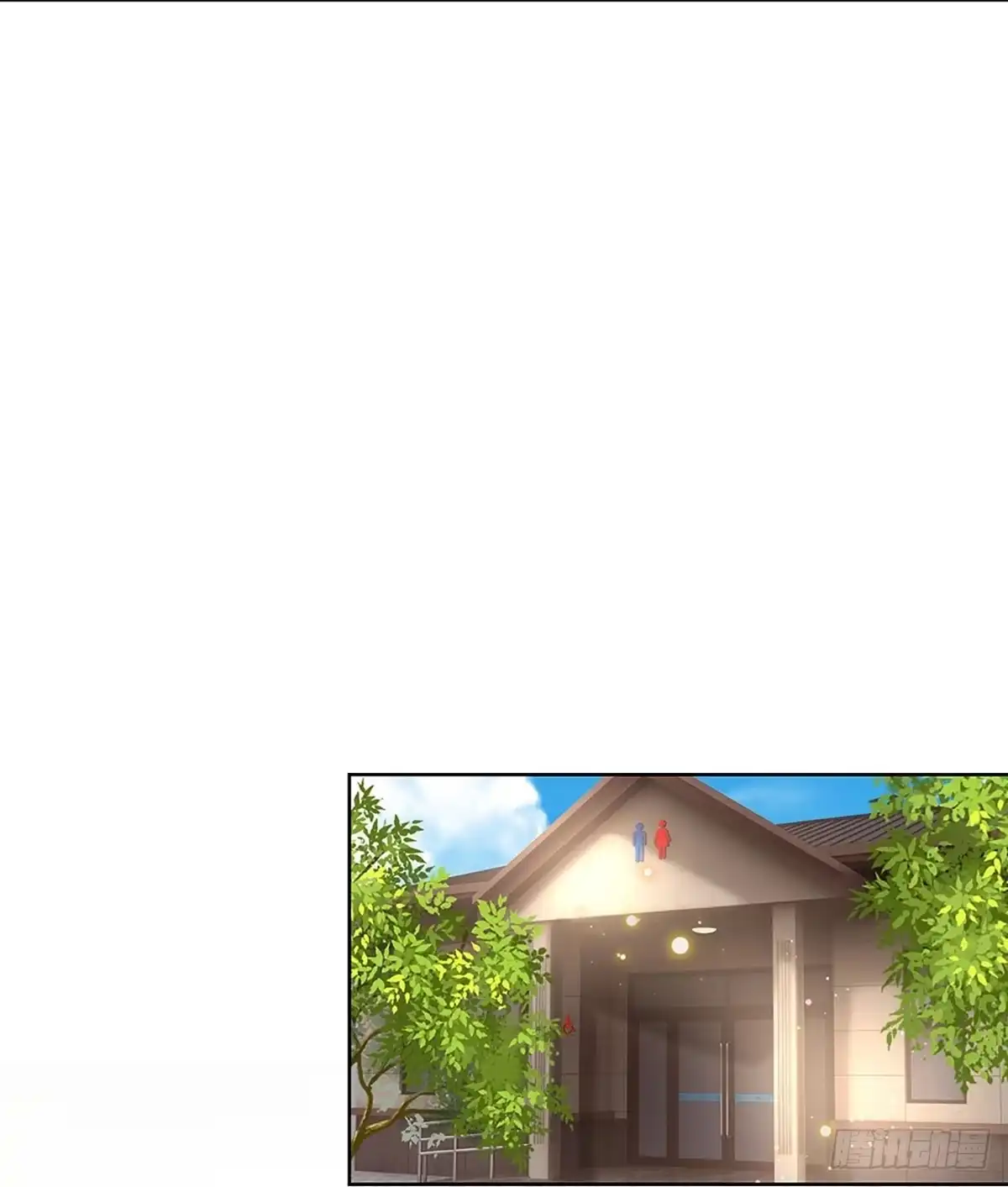 《妈咪快跑：爹地追来了》第423话 孰好孰坏 第19页