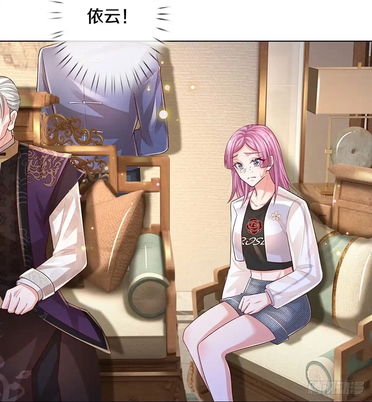 《妈咪快跑：爹地追来了》第424话 慈善家冯麦城 第24页