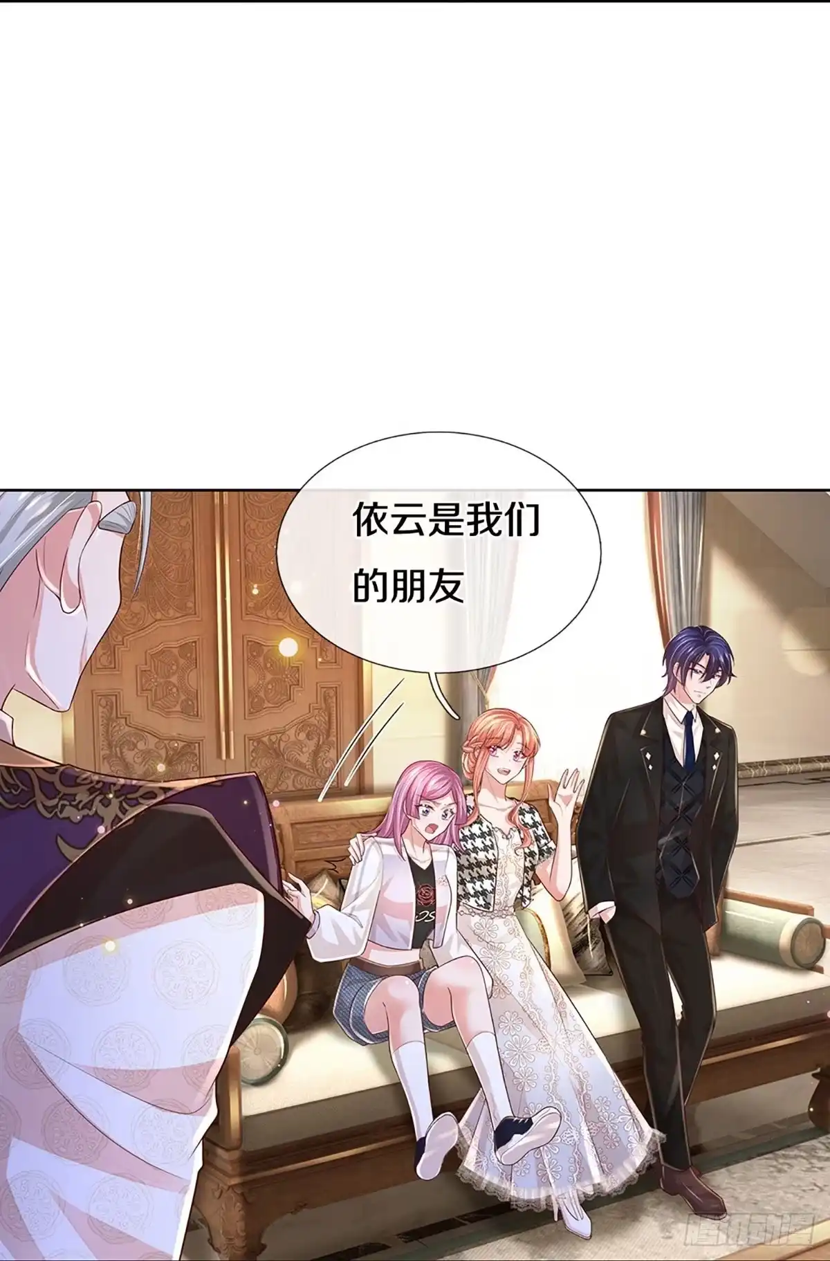 《妈咪快跑：爹地追来了》第424话 慈善家冯麦城 第29页