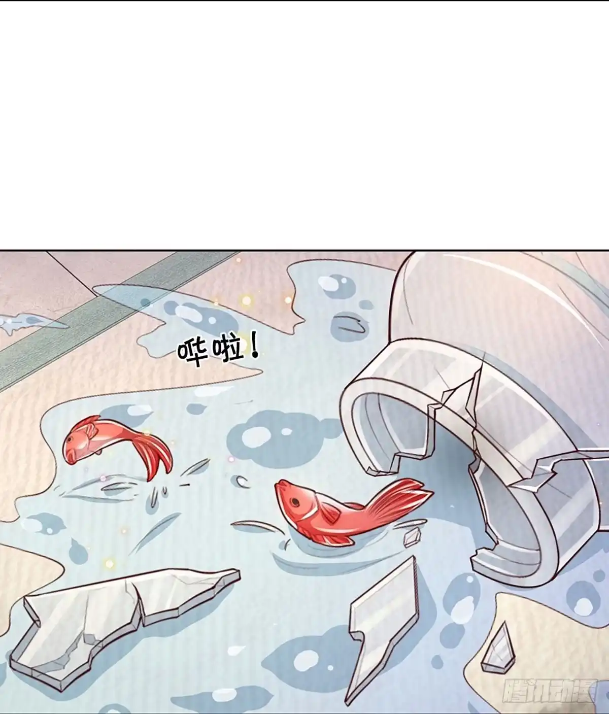《妈咪快跑：爹地追来了》第424话 慈善家冯麦城 第33页