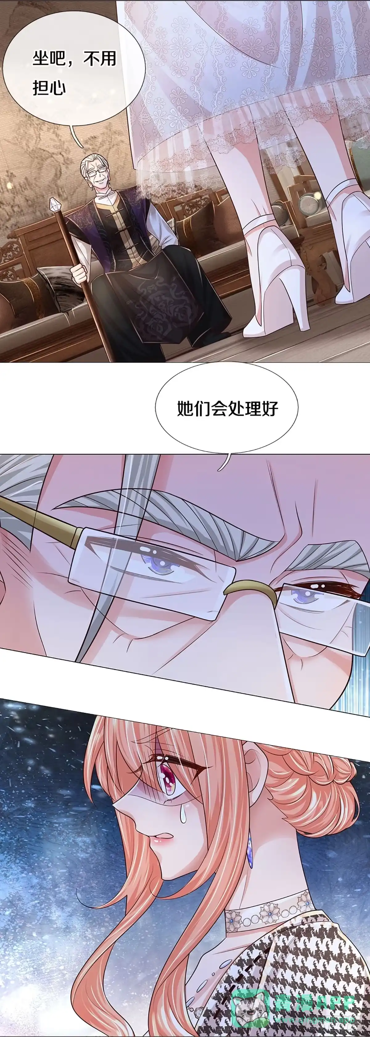 《妈咪快跑：爹地追来了》第425话 这是在监视！ 第6页