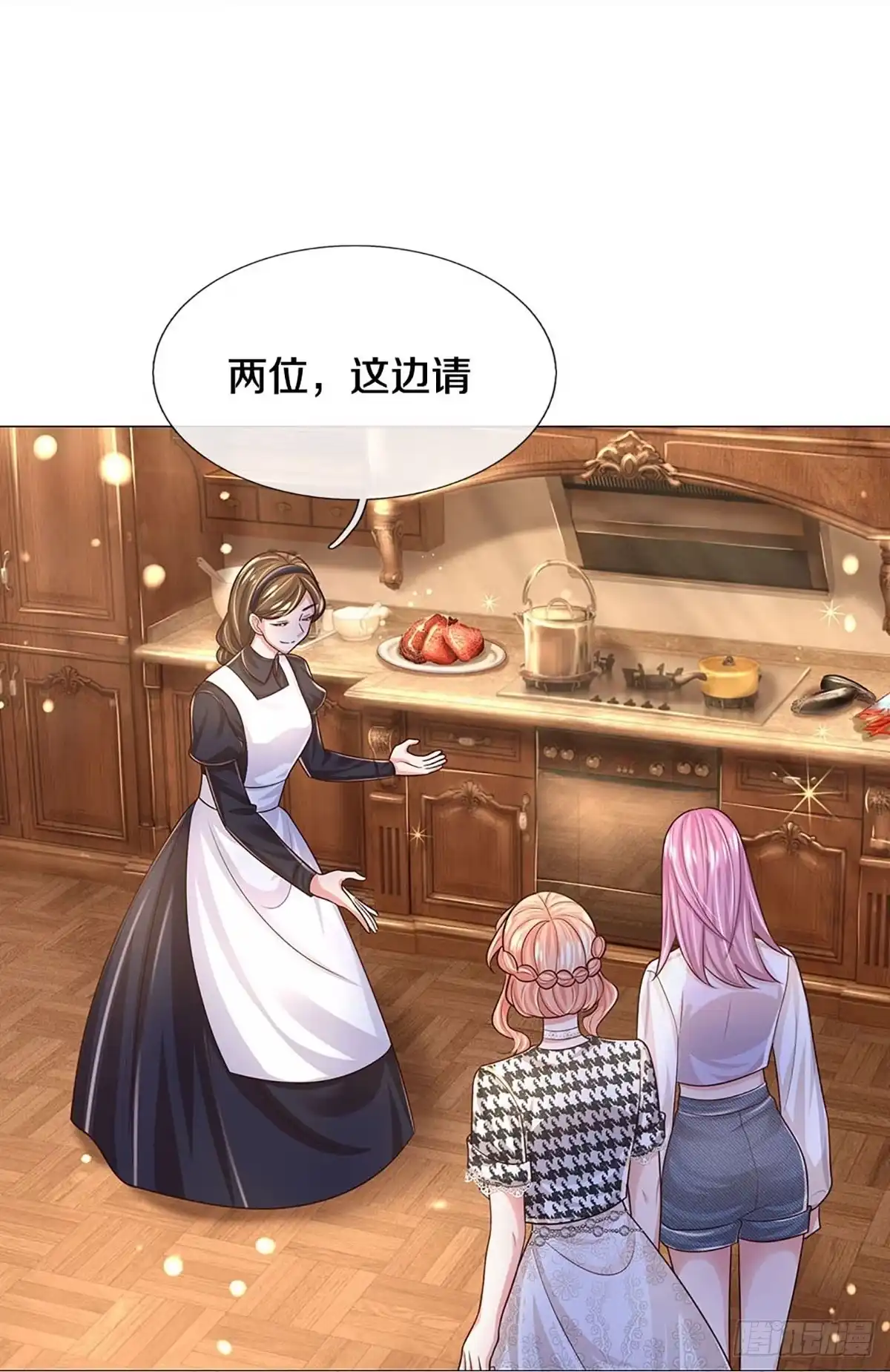 《妈咪快跑：爹地追来了》第425话 这是在监视！ 第20页