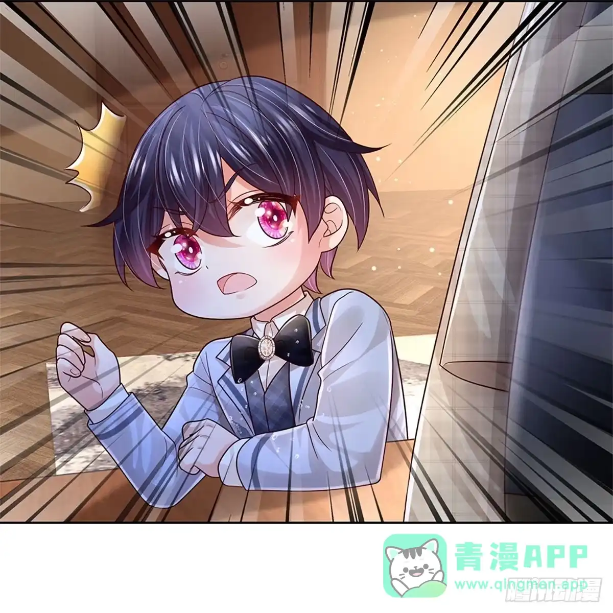 《妈咪快跑：爹地追来了》第426话 行动开始 第6页