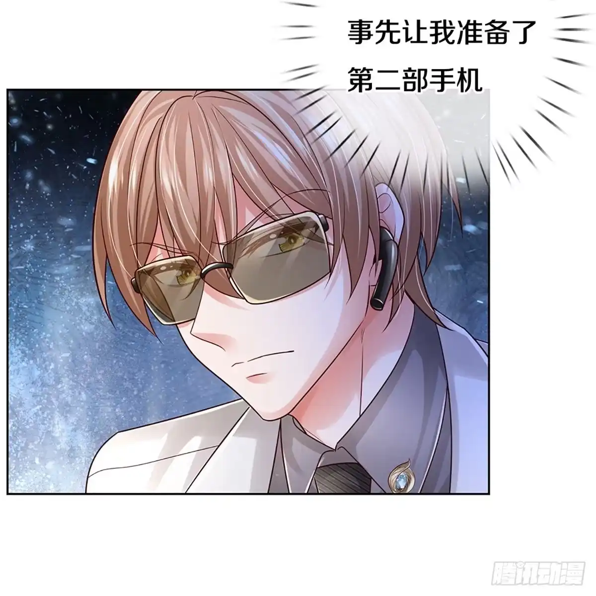 《妈咪快跑：爹地追来了》第426话 行动开始 第22页