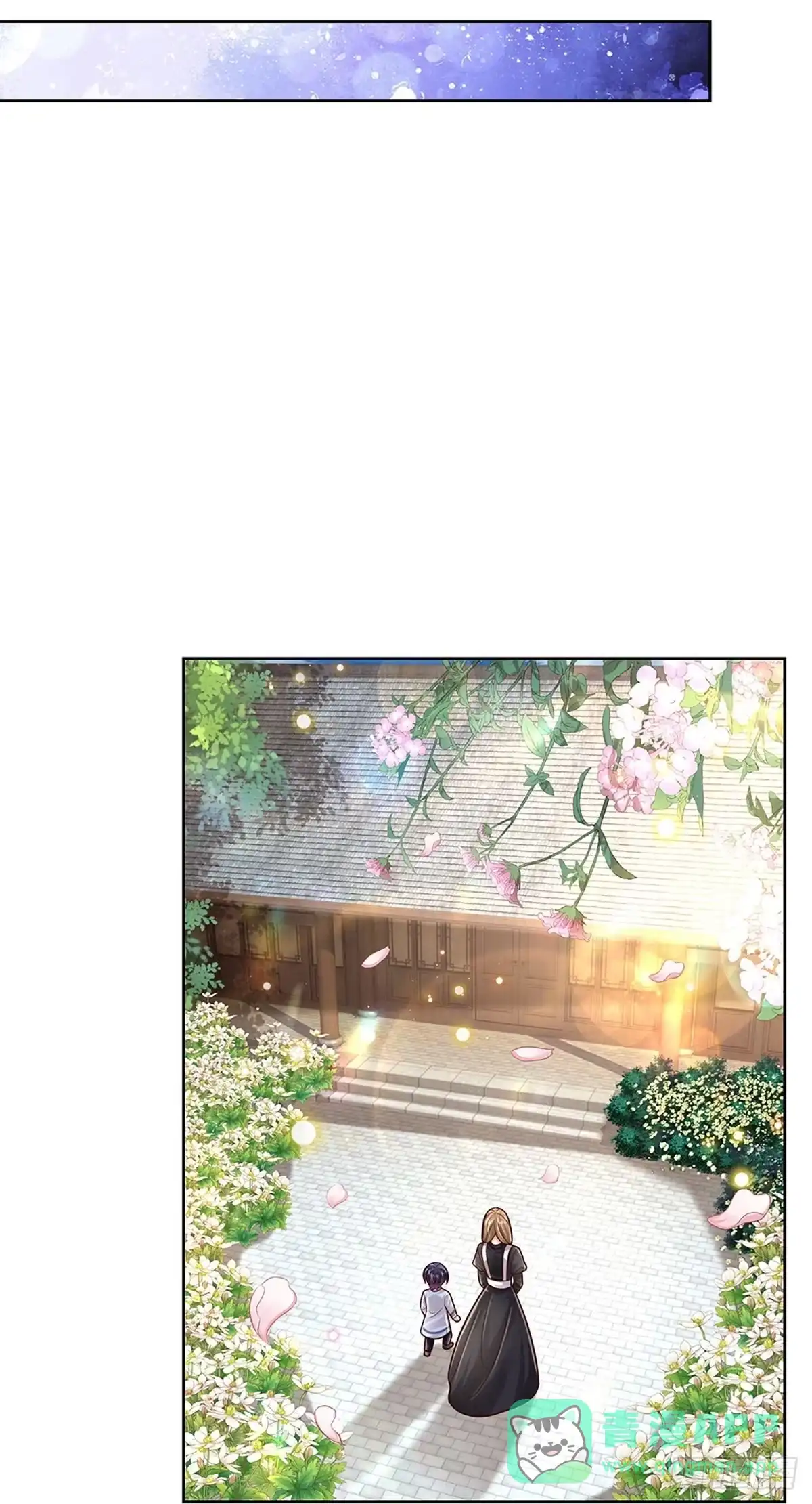 《妈咪快跑：爹地追来了》第426话 行动开始 第1页