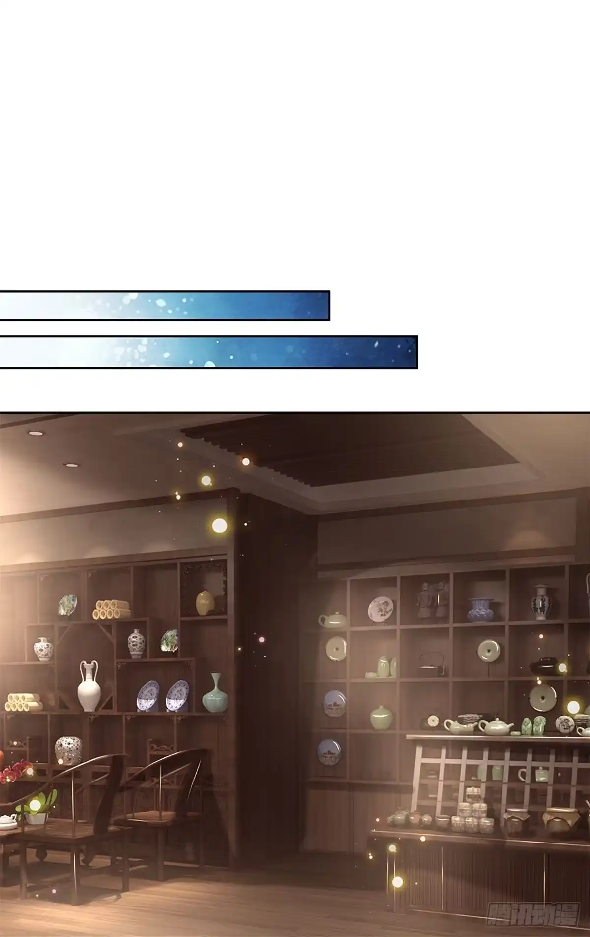 《妈咪快跑：爹地追来了》第426话 行动开始 第7页