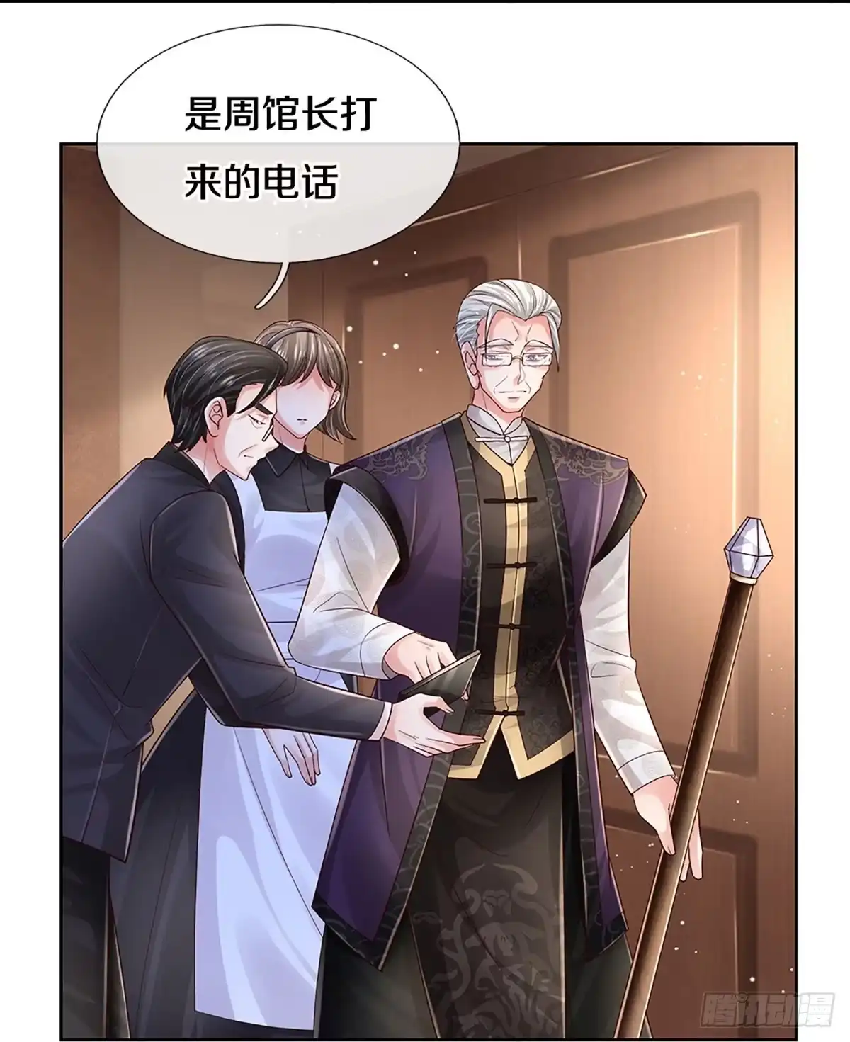 《妈咪快跑：爹地追来了》第427话 小宝出事了？ 第18页
