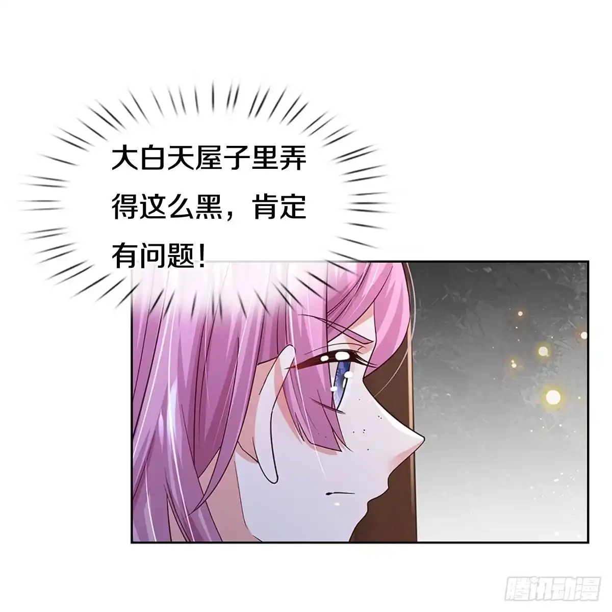 《妈咪快跑：爹地追来了》第427话 小宝出事了？ 第30页