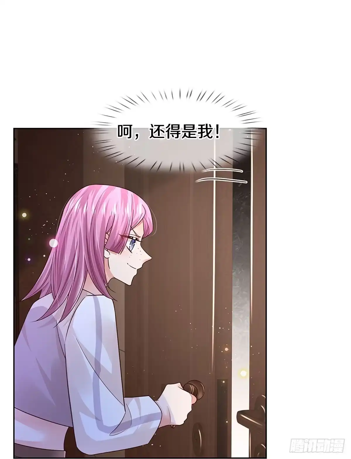 《妈咪快跑：爹地追来了》第427话 小宝出事了？ 第29页