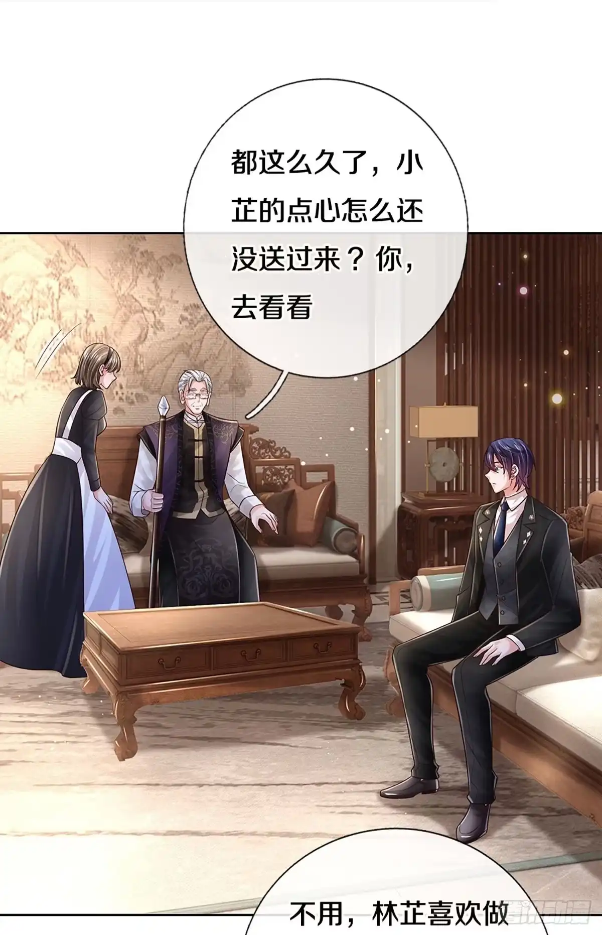 《妈咪快跑：爹地追来了》第427话 小宝出事了？ 第9页