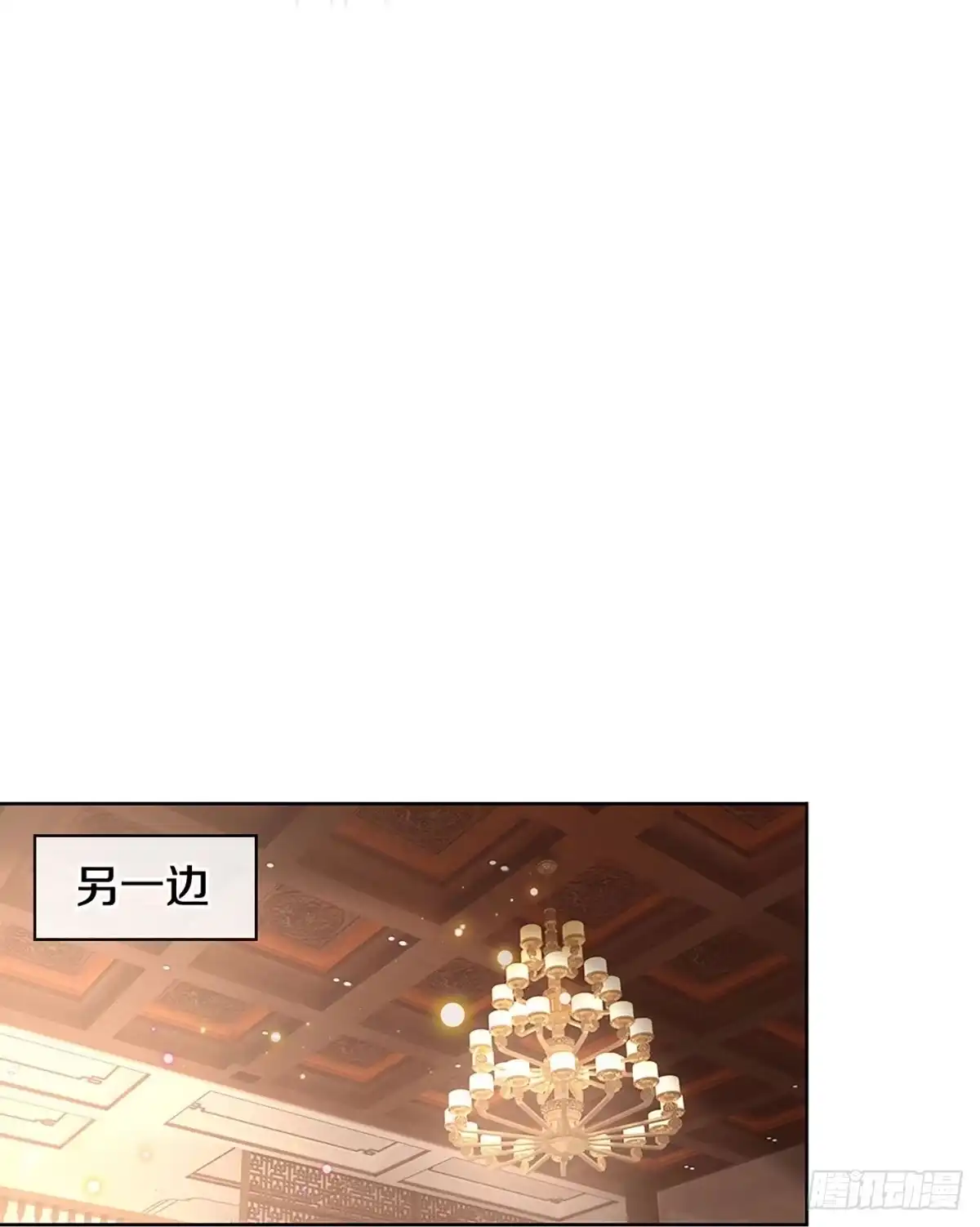 《妈咪快跑：爹地追来了》第427话 小宝出事了？ 第8页
