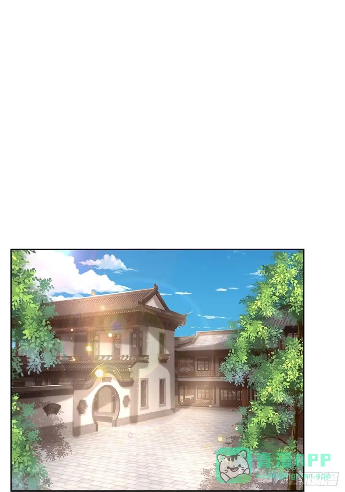 《妈咪快跑：爹地追来了》第427话 小宝出事了？ 第21页