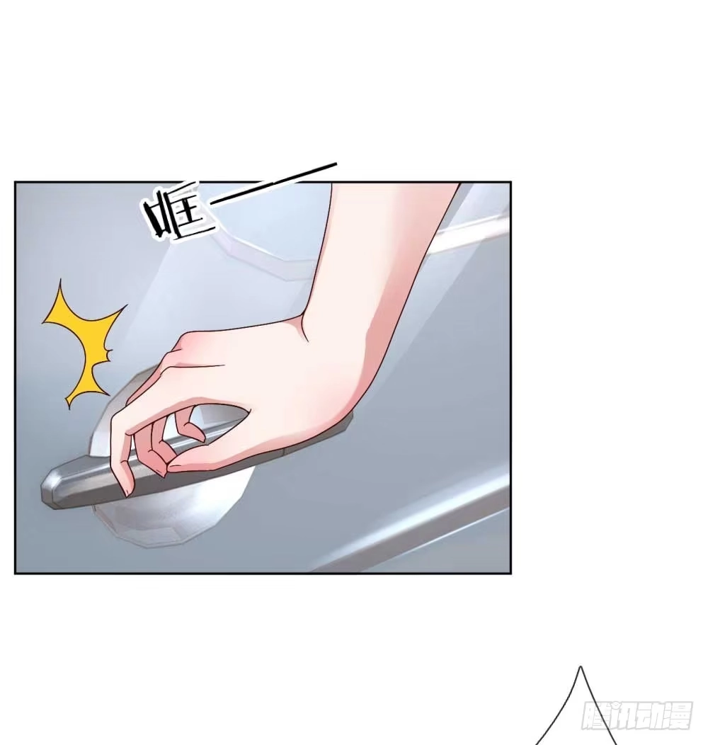 《妈咪快跑：爹地追来了》第43话 突击查岗 第12页