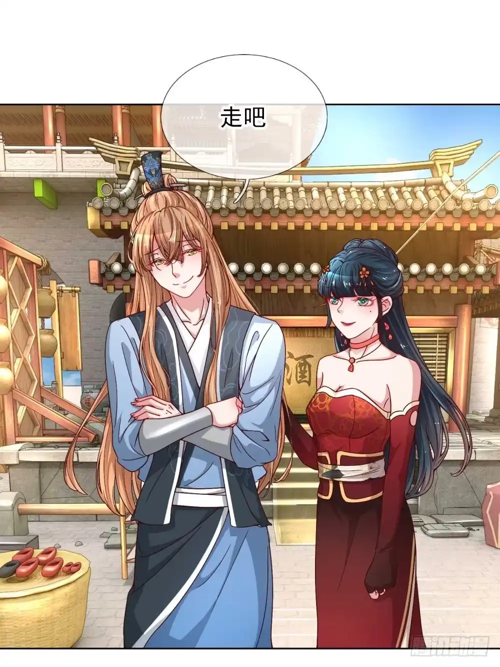 《妈咪快跑：爹地追来了》第43话 突击查岗 第9页