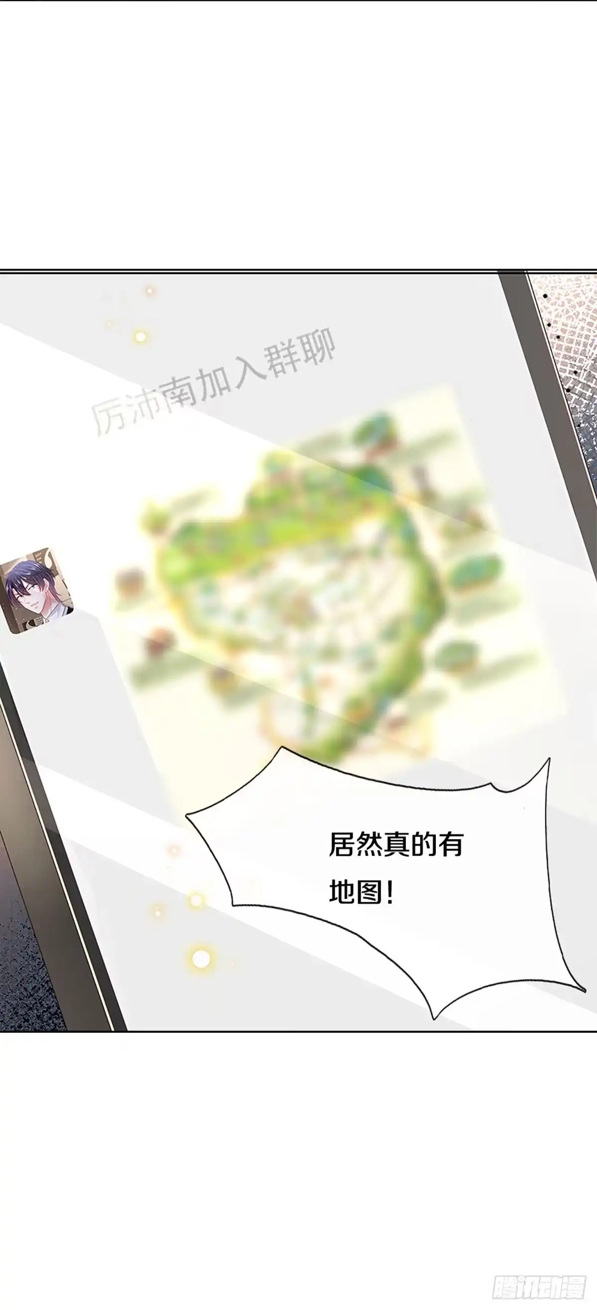 《妈咪快跑：爹地追来了》第428话 步步为营 第27页