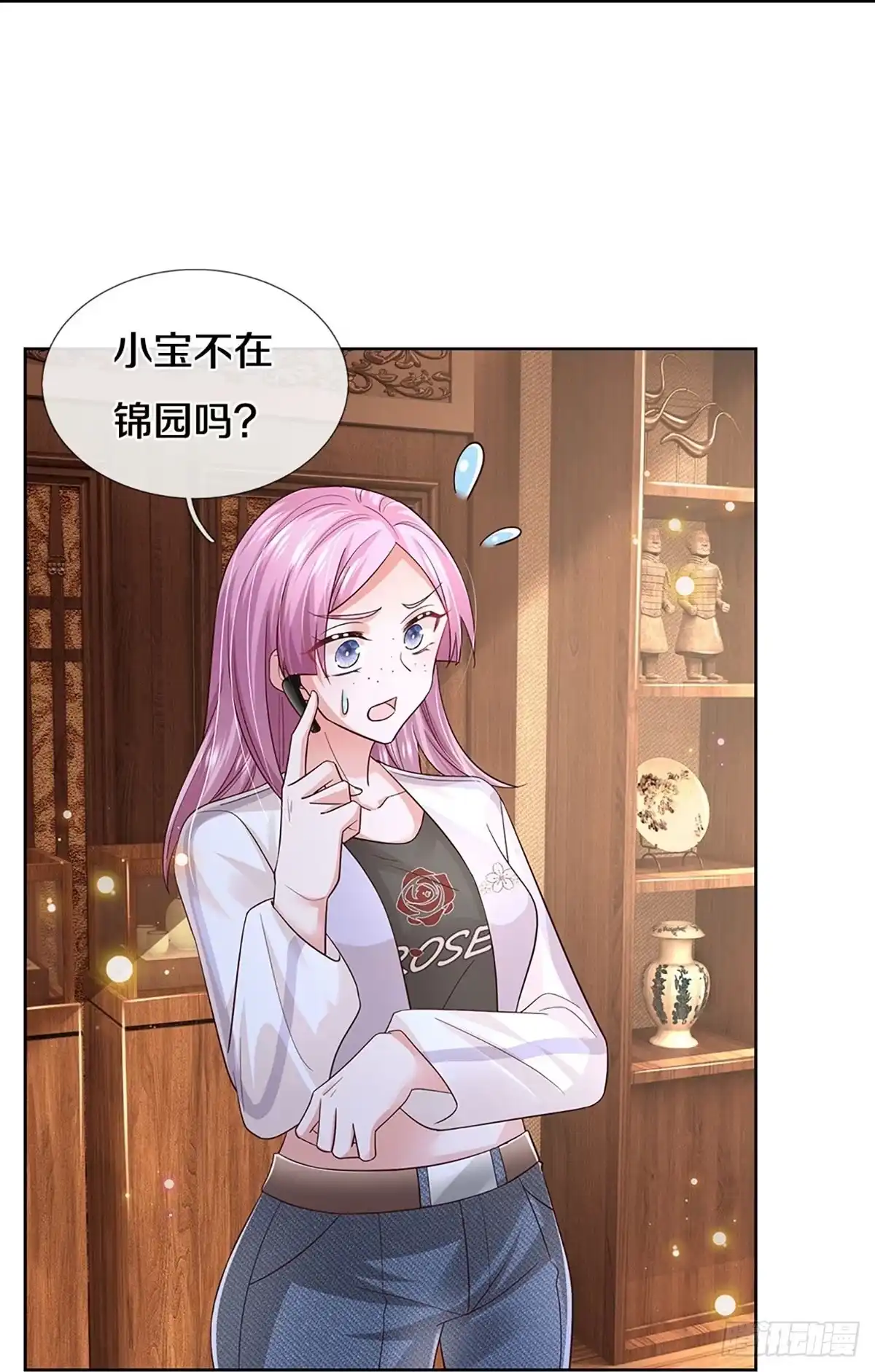 《妈咪快跑：爹地追来了》第428话 步步为营 第10页