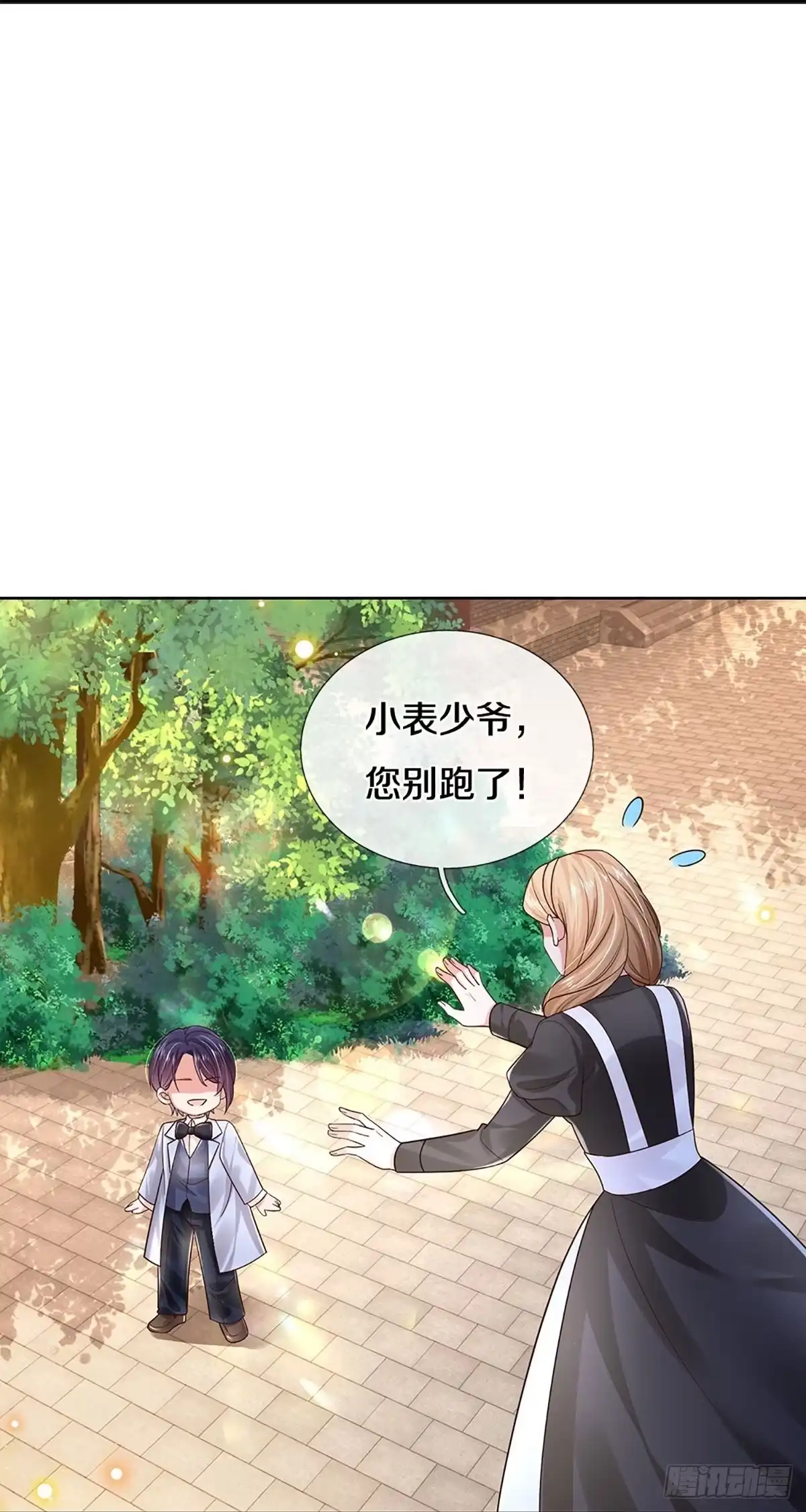 《妈咪快跑：爹地追来了》第428话 步步为营 第3页