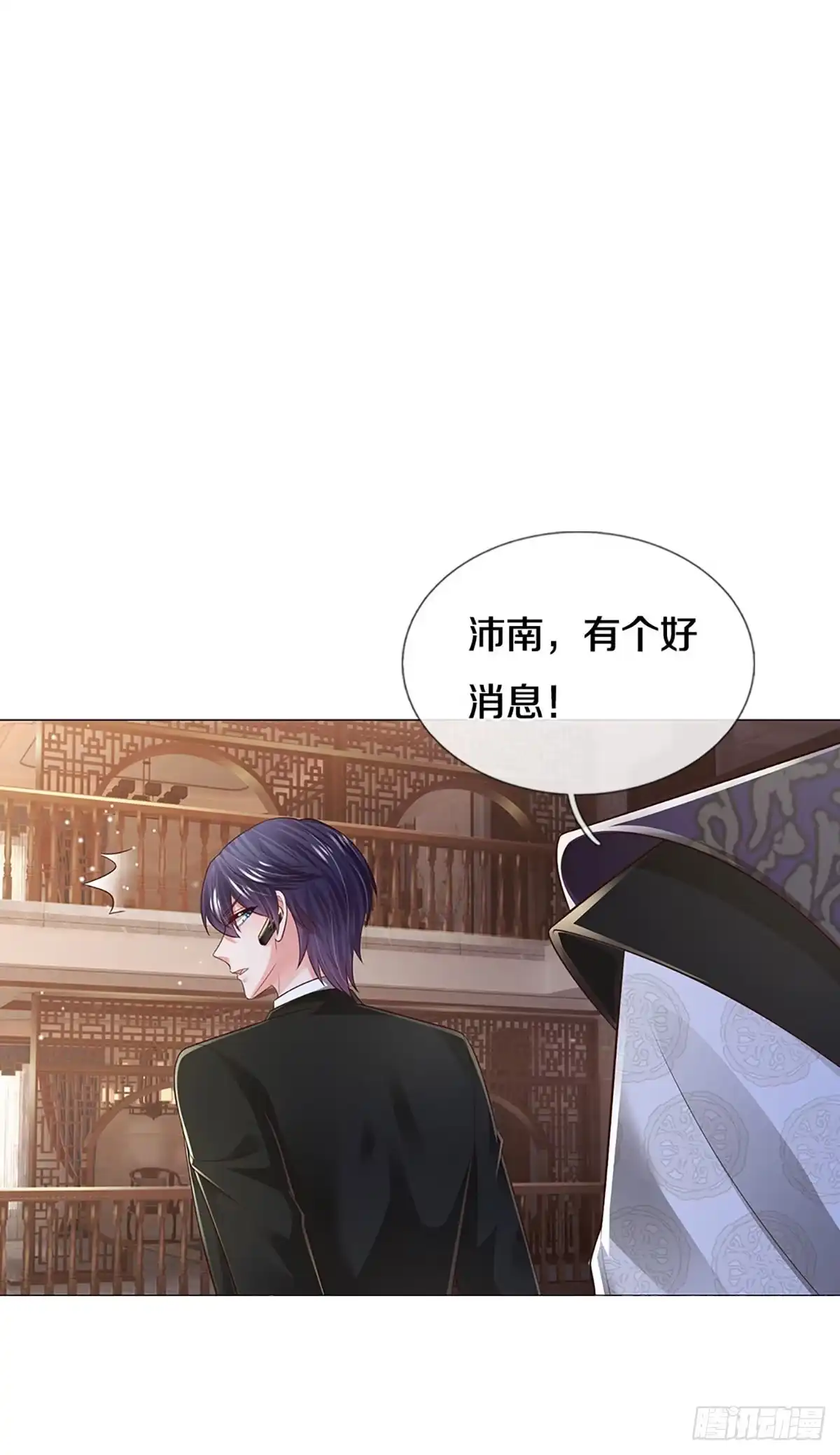 《妈咪快跑：爹地追来了》第429话 分头行动 第12页