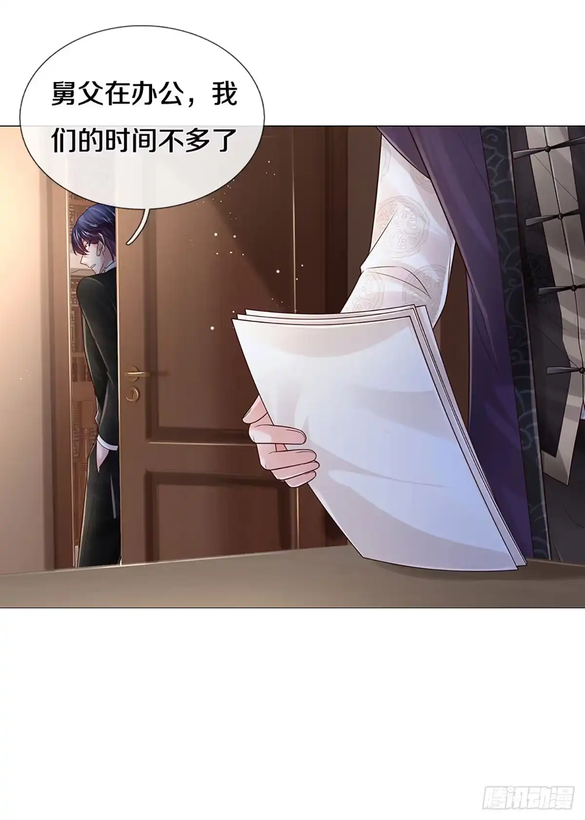 《妈咪快跑：爹地追来了》第429话 分头行动 第7页