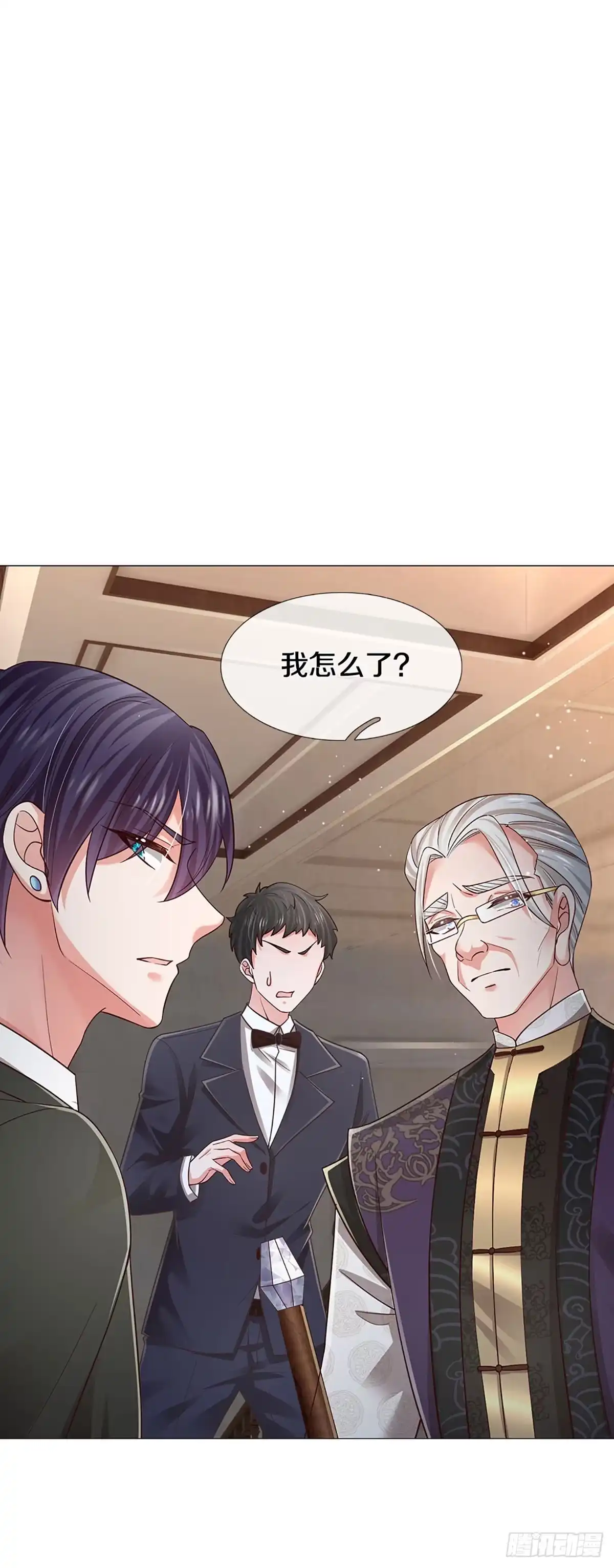 《妈咪快跑：爹地追来了》第429话 分头行动 第17页