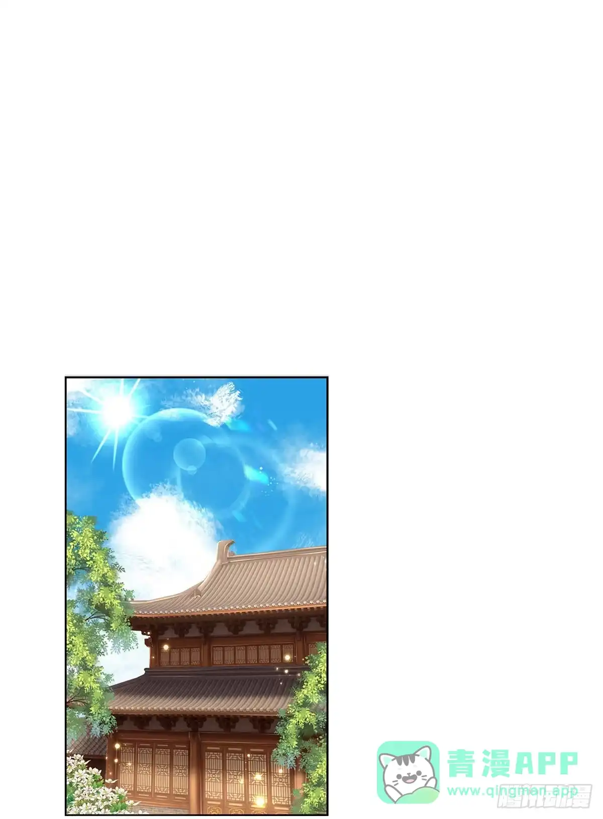 《妈咪快跑：爹地追来了》第430话 紧要关头 第1页