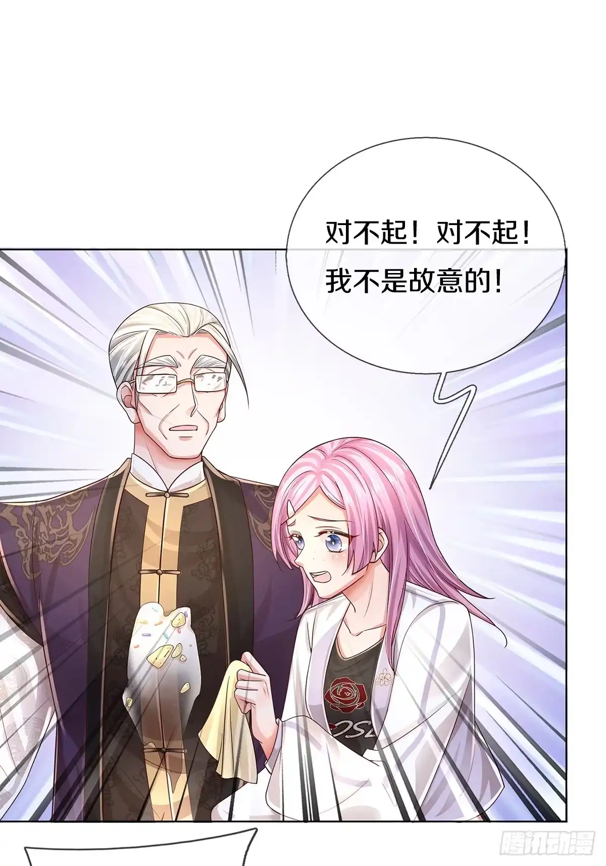 《妈咪快跑：爹地追来了》第431话 不按套路出牌 第9页
