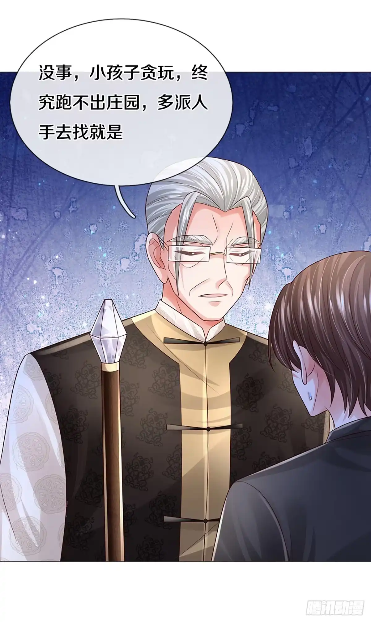 《妈咪快跑：爹地追来了》第432话 他会开心的 第3页