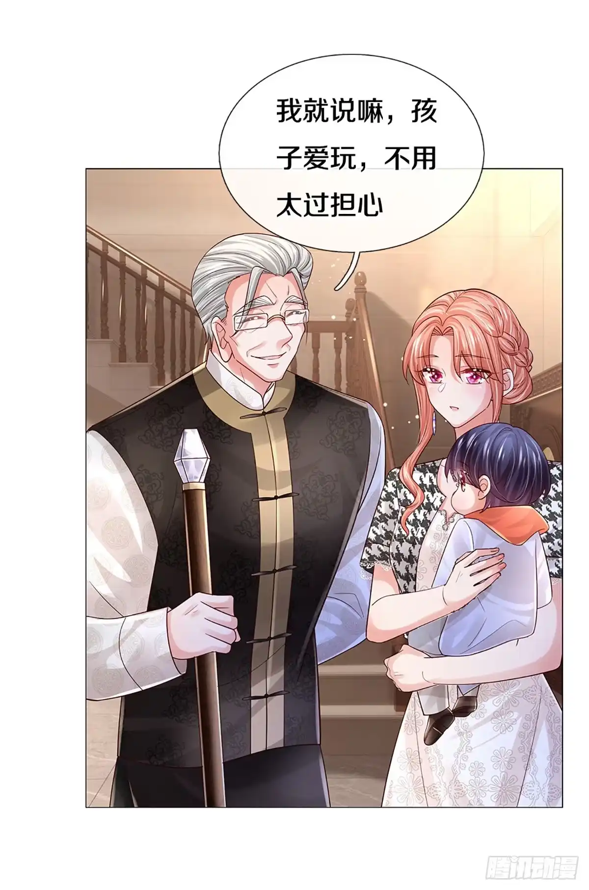 《妈咪快跑：爹地追来了》第432话 他会开心的 第19页