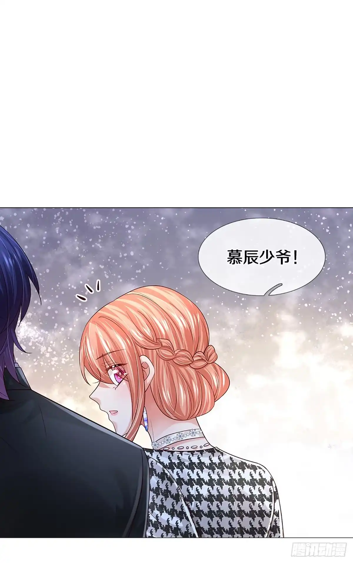 《妈咪快跑：爹地追来了》第432话 他会开心的 第15页