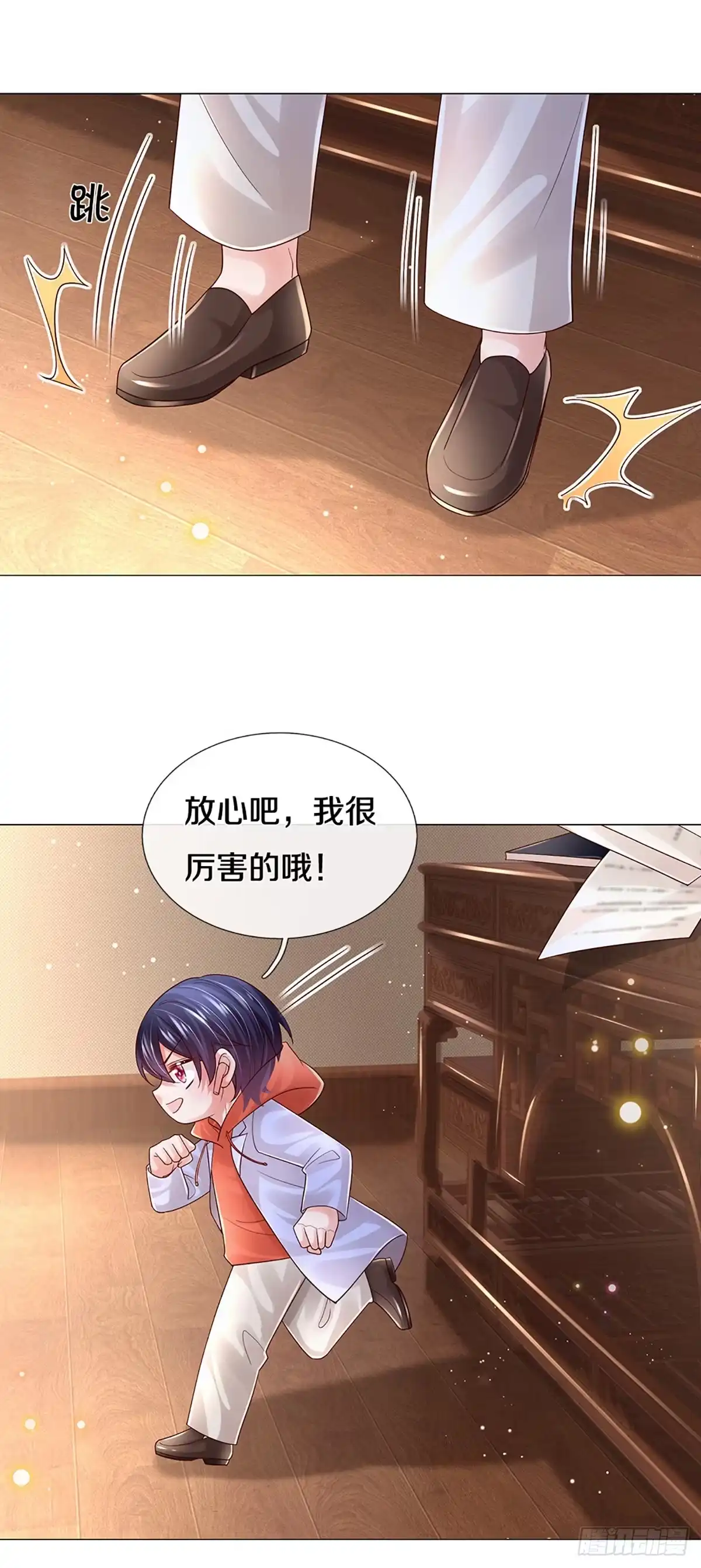 《妈咪快跑：爹地追来了》第432话 他会开心的 第8页